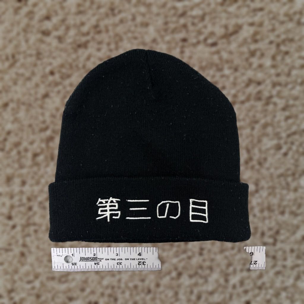 Vintage Daisannome (Third Eye) Beanie Toque Adult OS Black Knit Acrylic Anime One Piece Hat Beanie Mens Winter Casual Accessories - Mens Size ONE SIZE - 1 Thumbnail