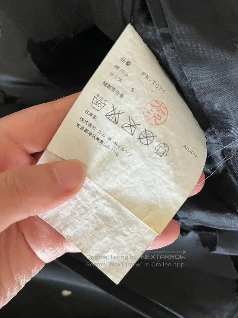 Comme des Garcons Comme des Garcons Tear Series Sleeveless Top. Size US S / EU 44-46 / 1 - 3 Thumbnail