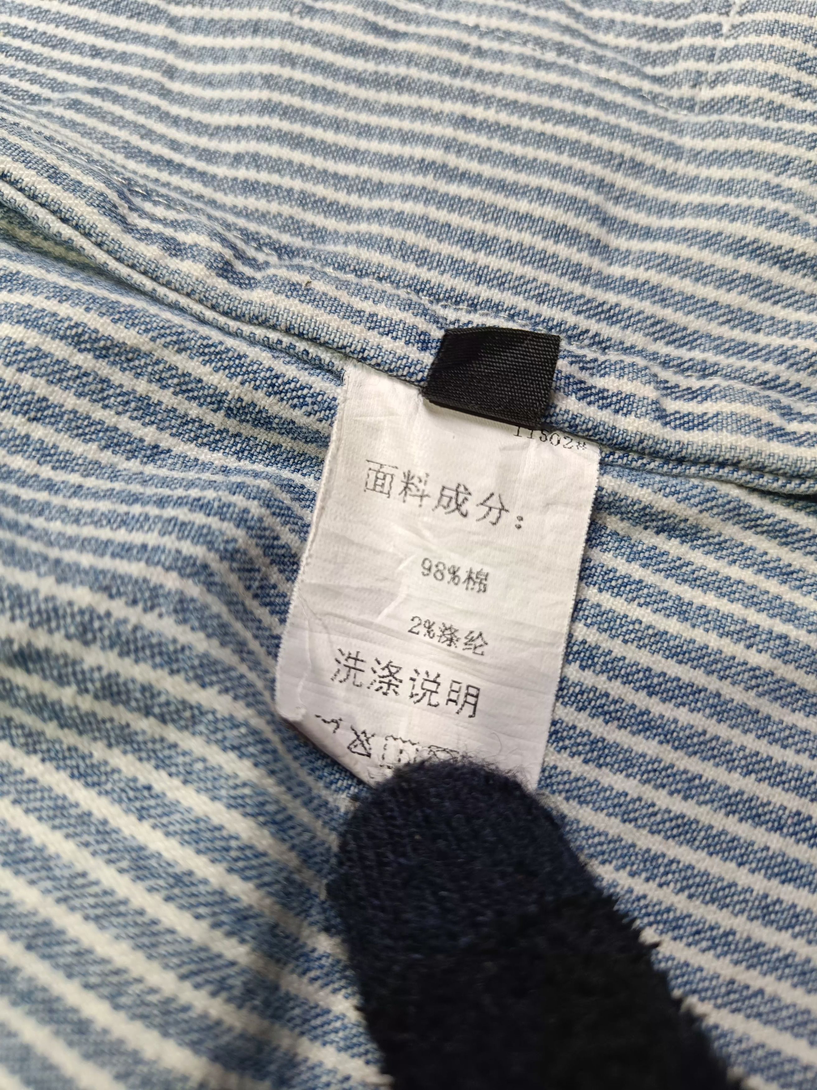Japanese Brand Jean Helleunt & Create HICKORY STRIPE CHORE Size US XL / EU 56 / 4 - 16 Thumbnail