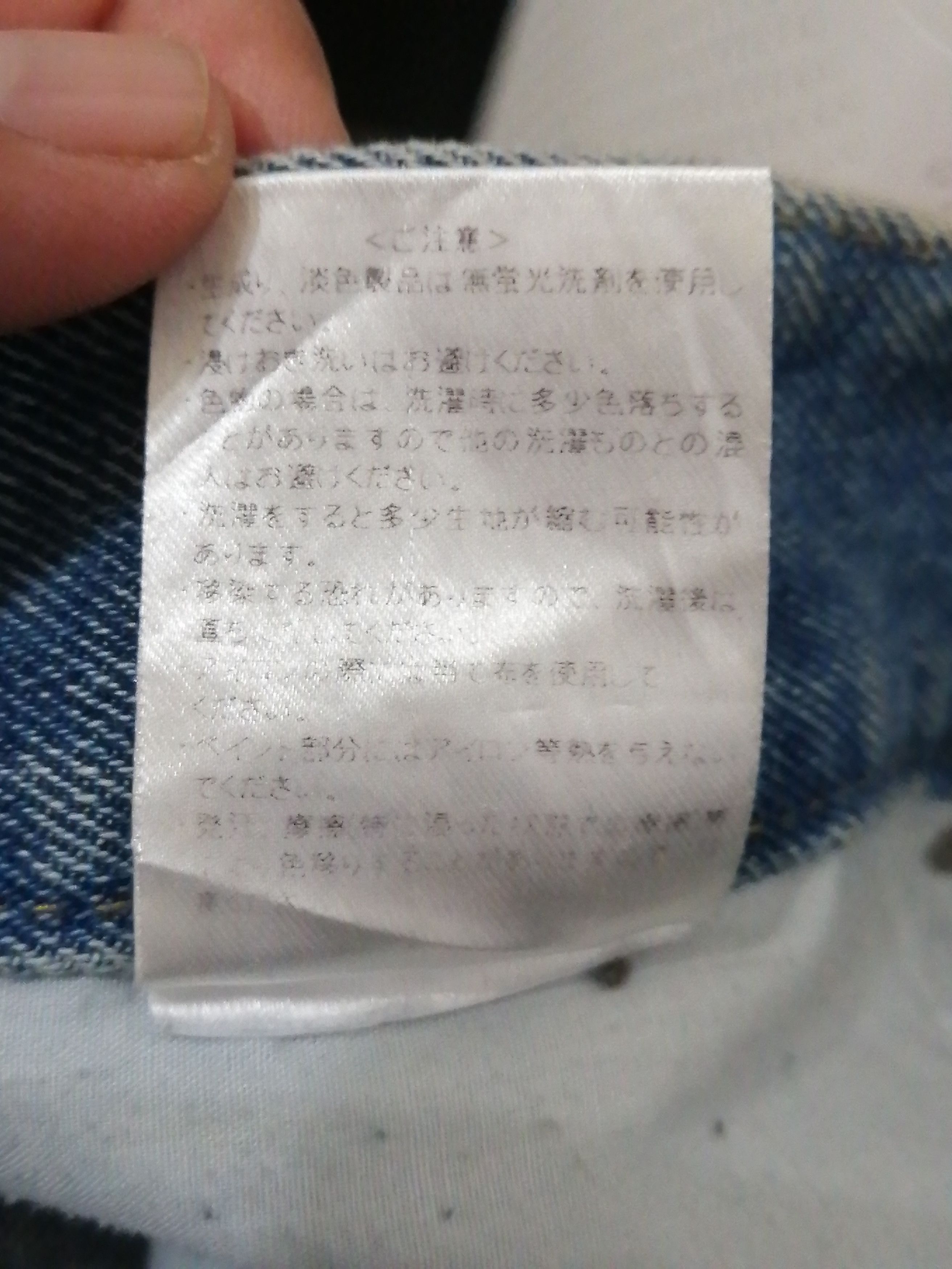 Other GALLIS ADDICTION GARMENTS DISTRESSED DENIM Size US 36 / EU 52 - 8 Thumbnail