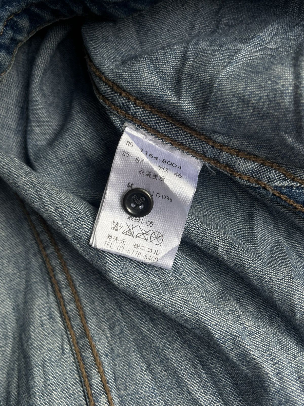 14th Addiction × KMRii × Yasuyuki Ishii Japanese~NCFM Nicole Club For Men Punk Cowboy Seditionaries Size US M / EU 48-50 / 2 - 12 Thumbnail