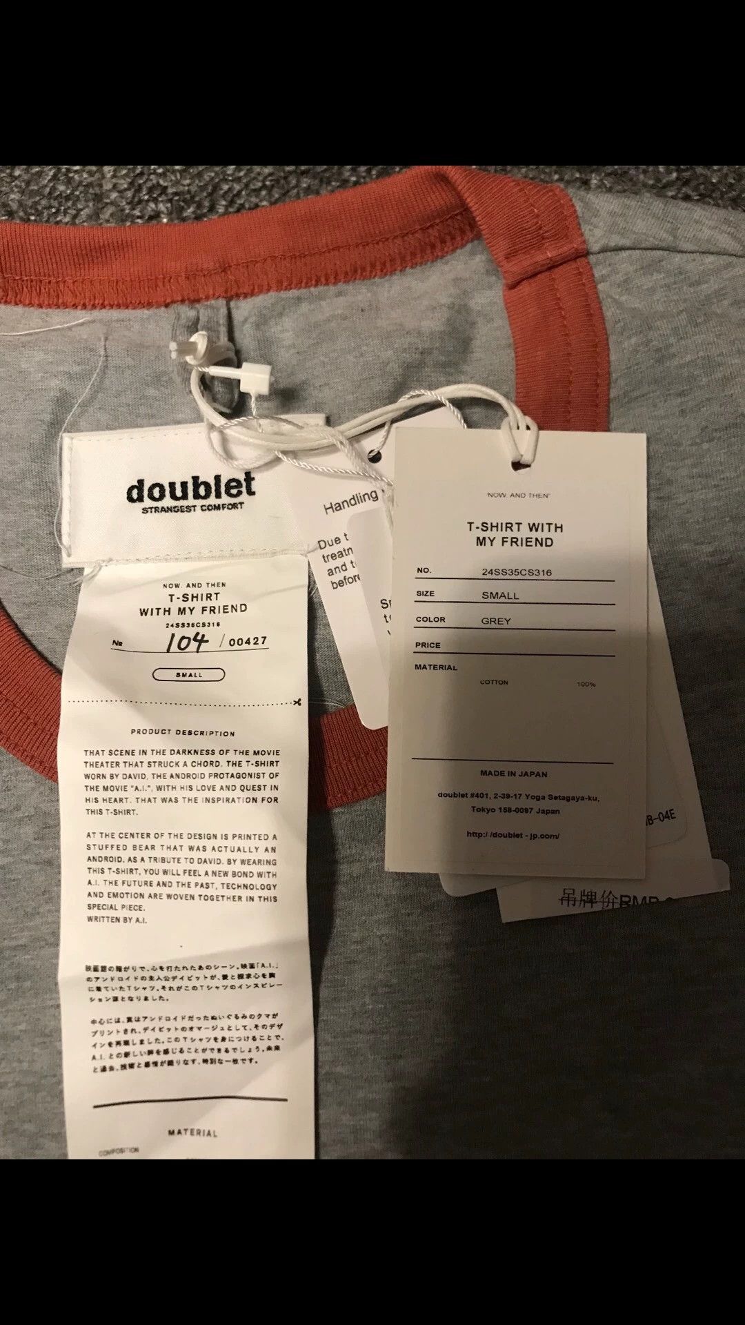 Doublet doublet short tee bear pocket Japan limited unisex S Size US S / EU 44-46 / 1 - 5 Thumbnail
