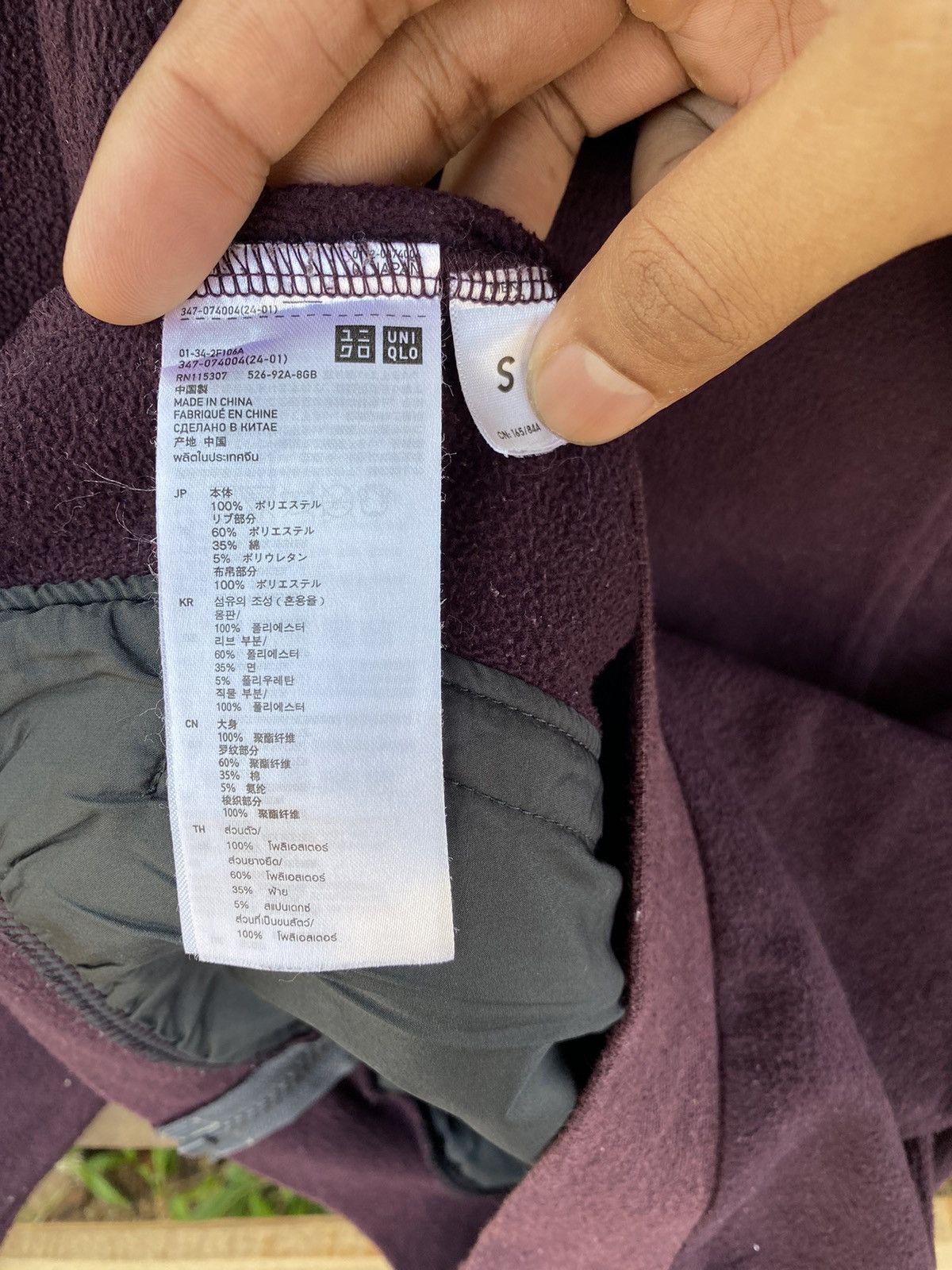 Japanese Brand × Undercover × Uniqlo Uniqlo X Undercover Fleece Jacket Size S / US 4 / IT 40 - 8 Thumbnail
