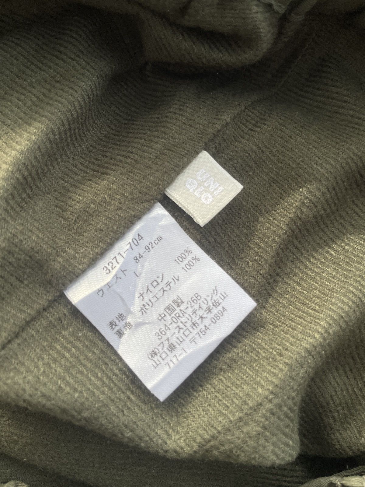 Uniqlo Vintage Y2k Style Uniqlo Super Wide Balloon Baggy Pants Size US 34 / EU 50 - 6 Thumbnail