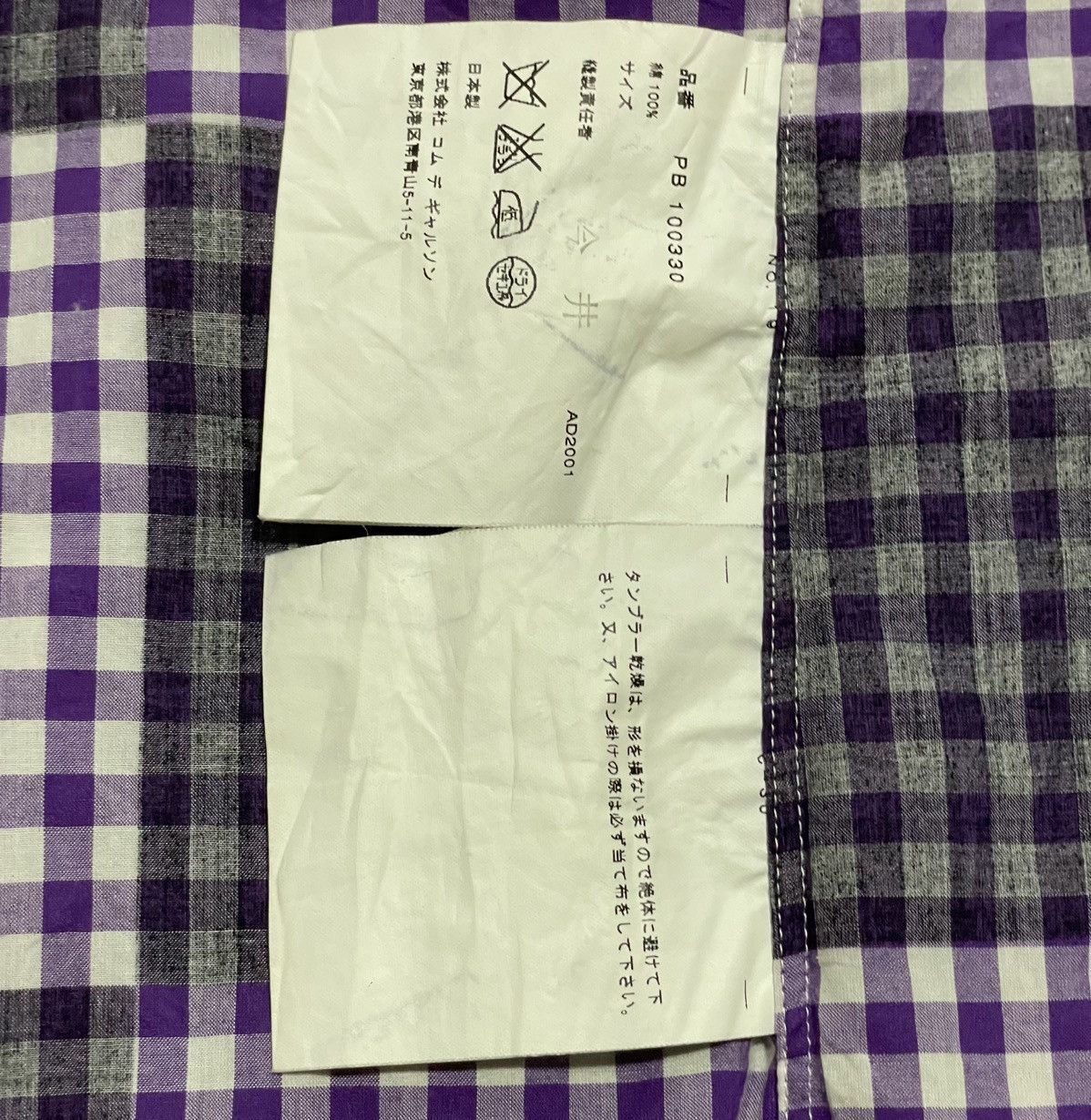 Comme des Garcons Homme Plus SS01 “Duchamp” Checkered Bondage Shirt Size US M / EU 48-50 / 2 - 8 Thumbnail