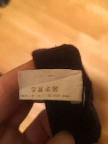Undercover SS03 Undercover scab flag shirt Size US M / EU 48-50 / 2 - 6 Thumbnail