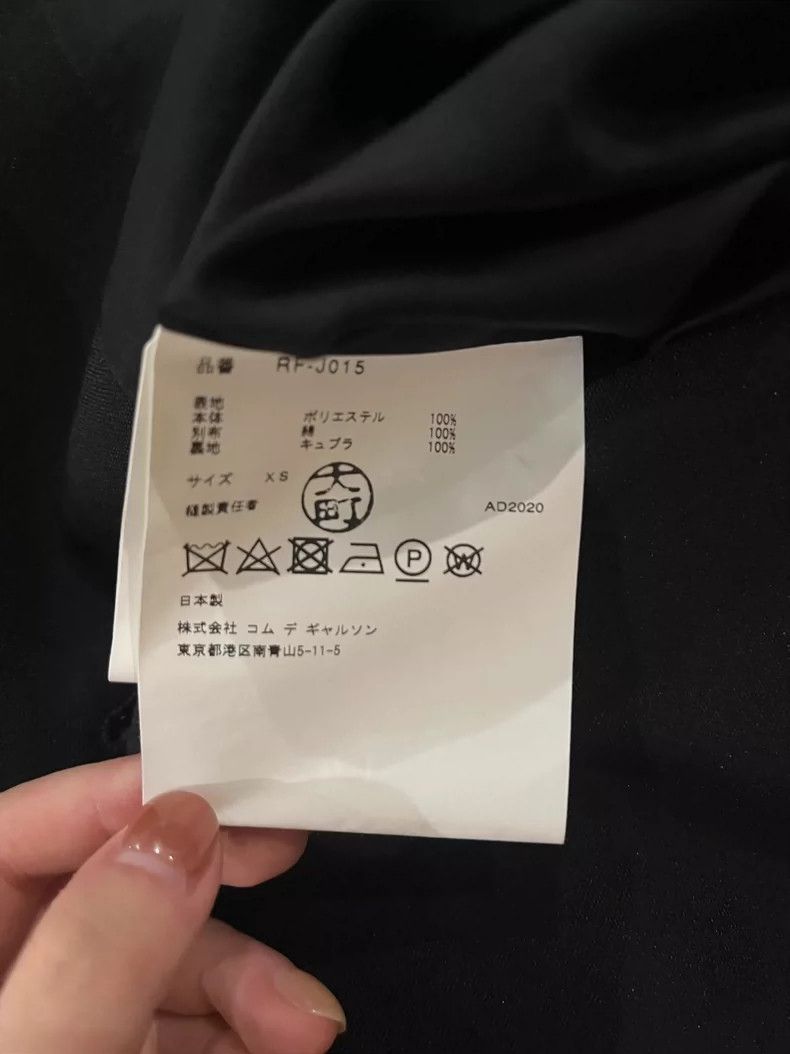 Comme des Garcons Comme Des Garcons Cross suit black Size XS / US 0-2 / IT 36-38 - 4 Thumbnail