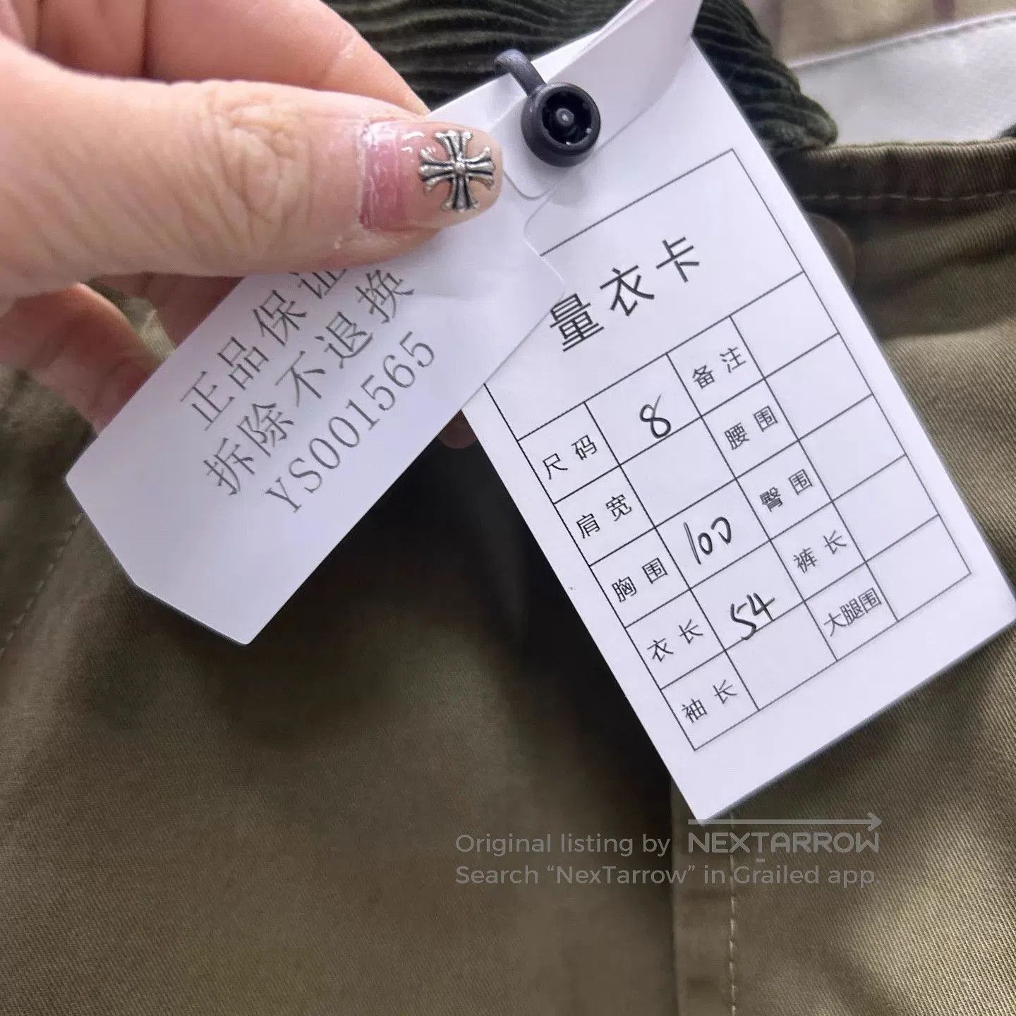 Burberry Green Utility Jacket with Corduroy Collar. Size US S / EU 44-46 / 1 - 5 Thumbnail
