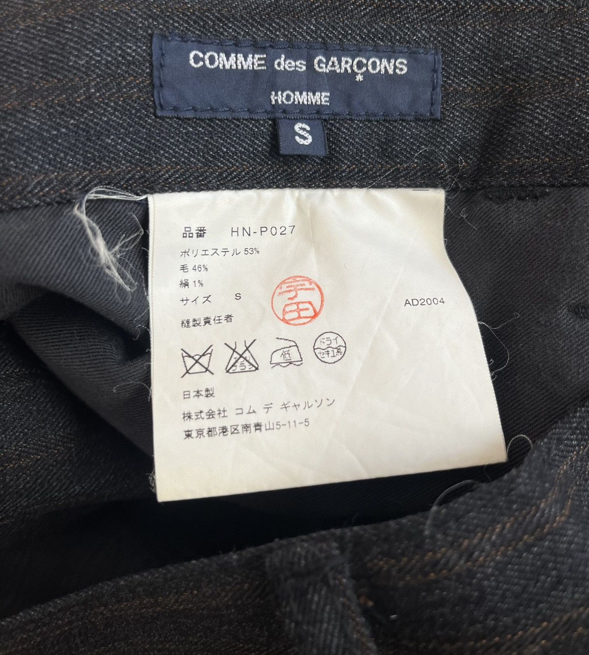Comme des Garcons Cdg homme AD2004 striped straight trousers Size US 30 / EU 46 - 4 Thumbnail
