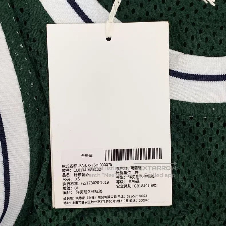 Acne Studios Acne Studios Dark green smiley face cotton sleeveless open Size US XS / EU 42 / 0 - 9 Thumbnail