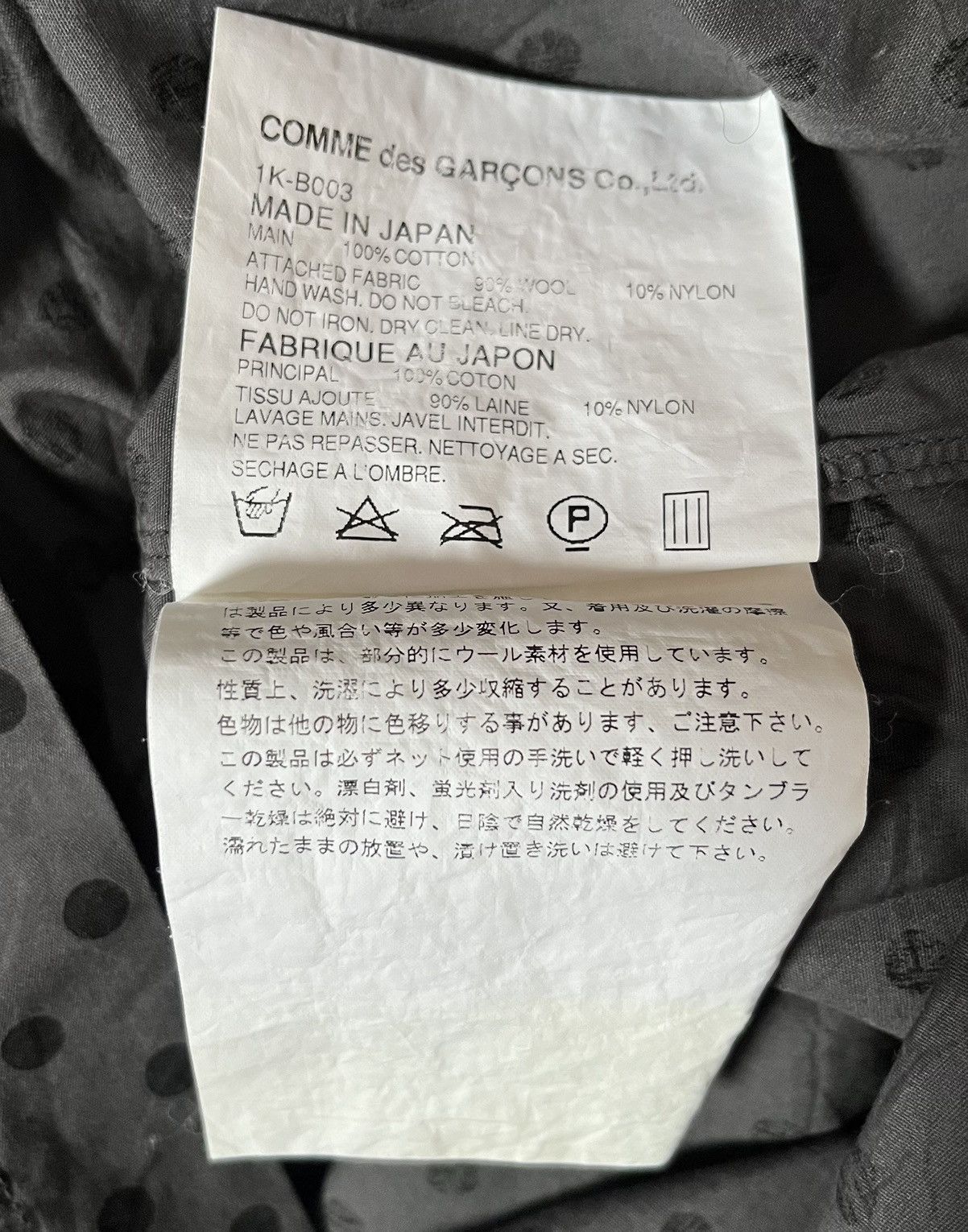 Comme des Garcons Black cdg AD2012 polkadot wool pocket button up shirt Size US S / EU 44-46 / 1 - 4 Thumbnail