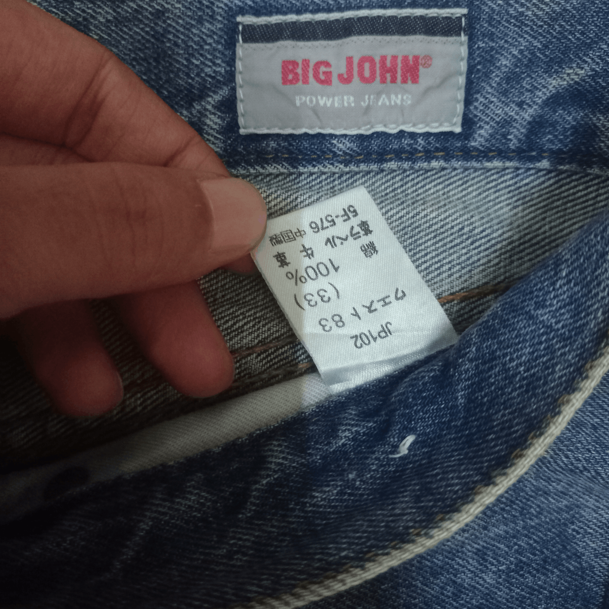 Big John × Japanese Brand Vintage Japanese Brand Blue Wash Distressed Baggy Jeans Size US 32 / EU 48 - 13 Thumbnail
