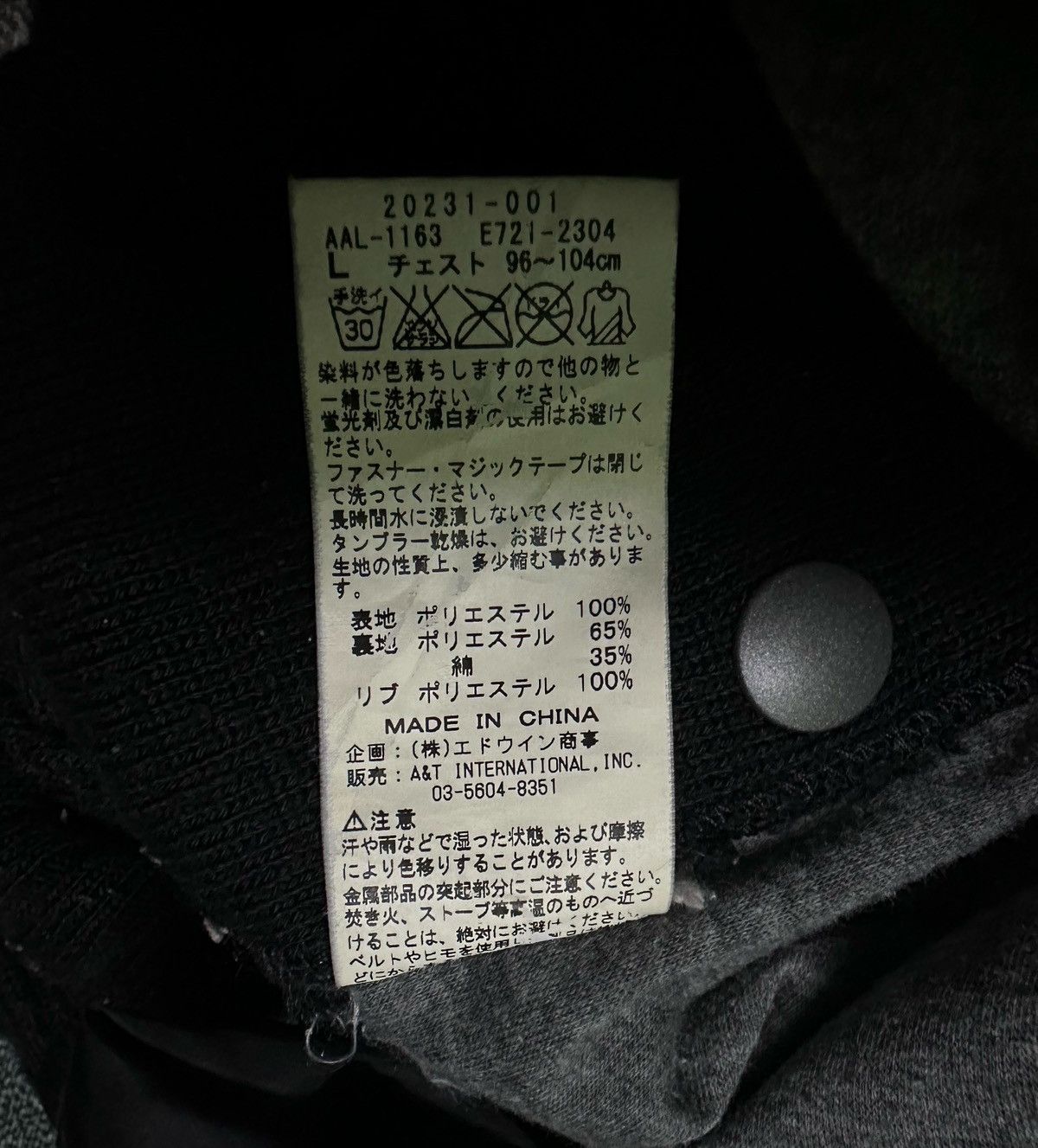 Alpha Industries Alpha Industries jacket Size US L / EU 52-54 / 3 - 10 Thumbnail