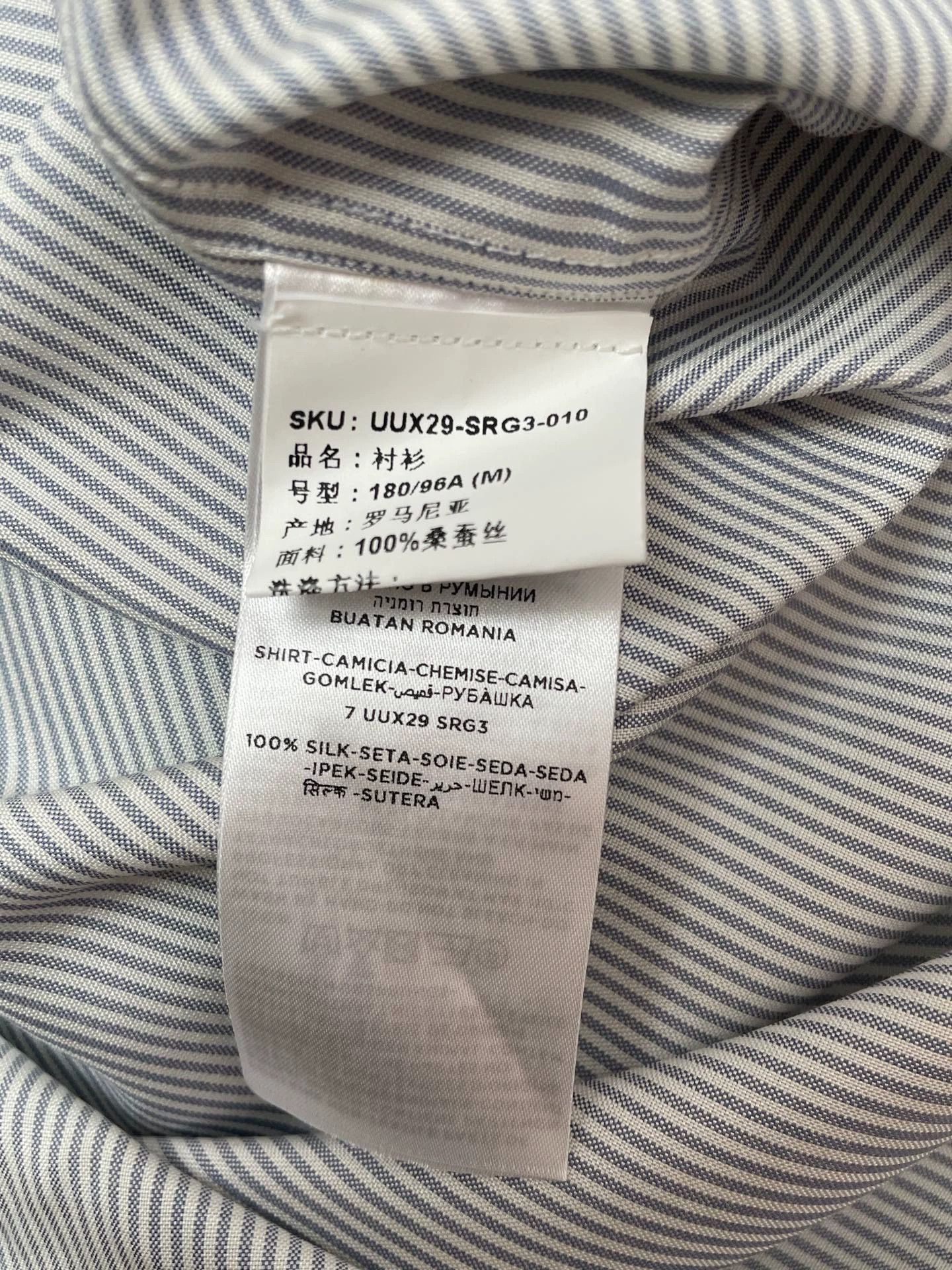 Ermenegildo Zegna ZEGNA Men's 100% Silk LS Vertical Striped Shirt M Size US M / EU 48-50 / 2 - 4 Thumbnail