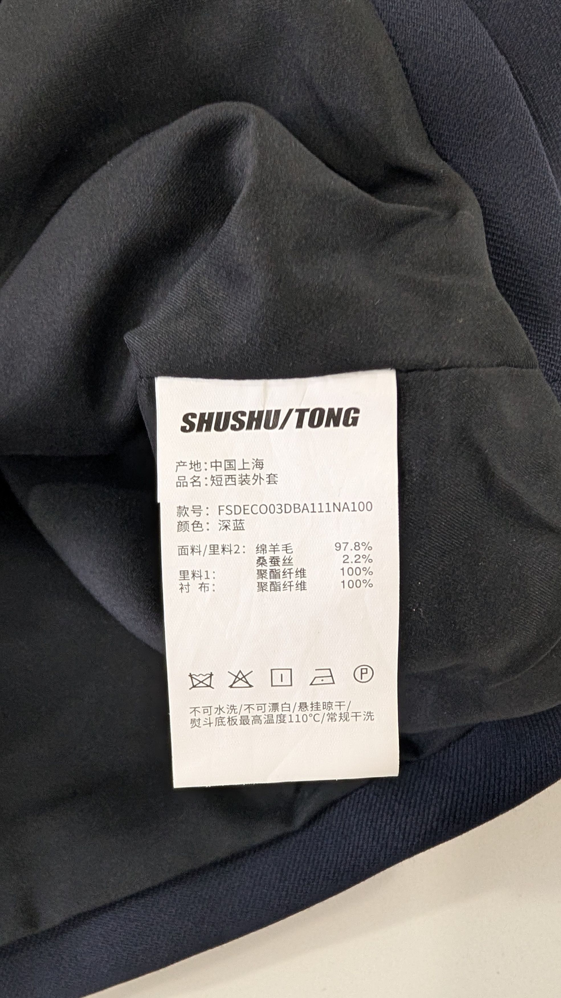 Shushu/Tong SHUSHU/TONG Cropped Puff Sleeve Blazer Size L Size L / US 10 / IT 46 - 6 Thumbnail