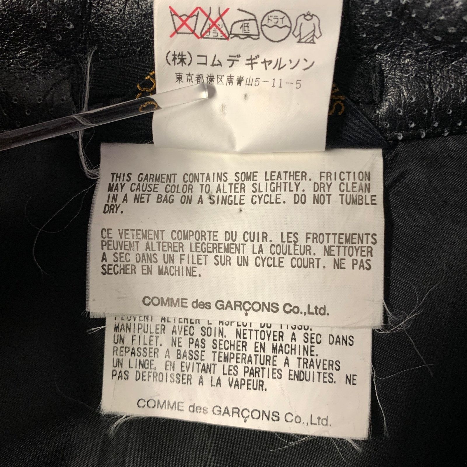 Comme des Garcons COMME des GARCONS Size S Black Nylon / Polyurethane Jacket Size 34S - 10 Thumbnail