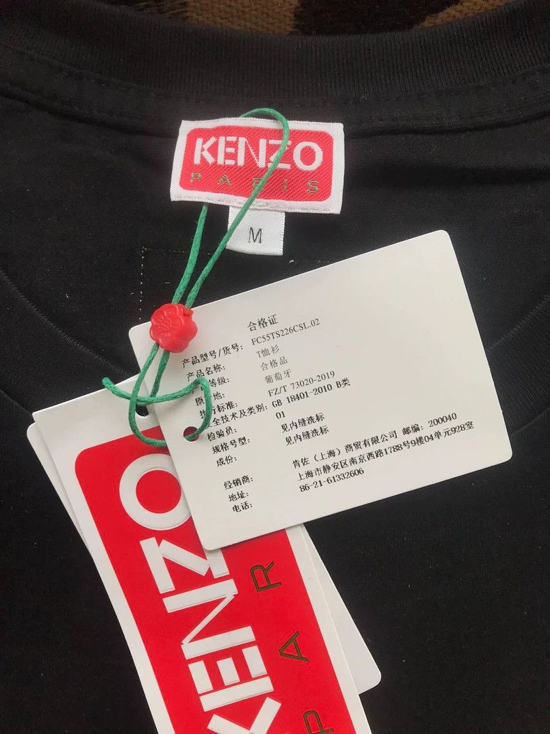 Kenzo KENZO Short sleeves crabapple Size US M / EU 48-50 / 2 - 3 Thumbnail