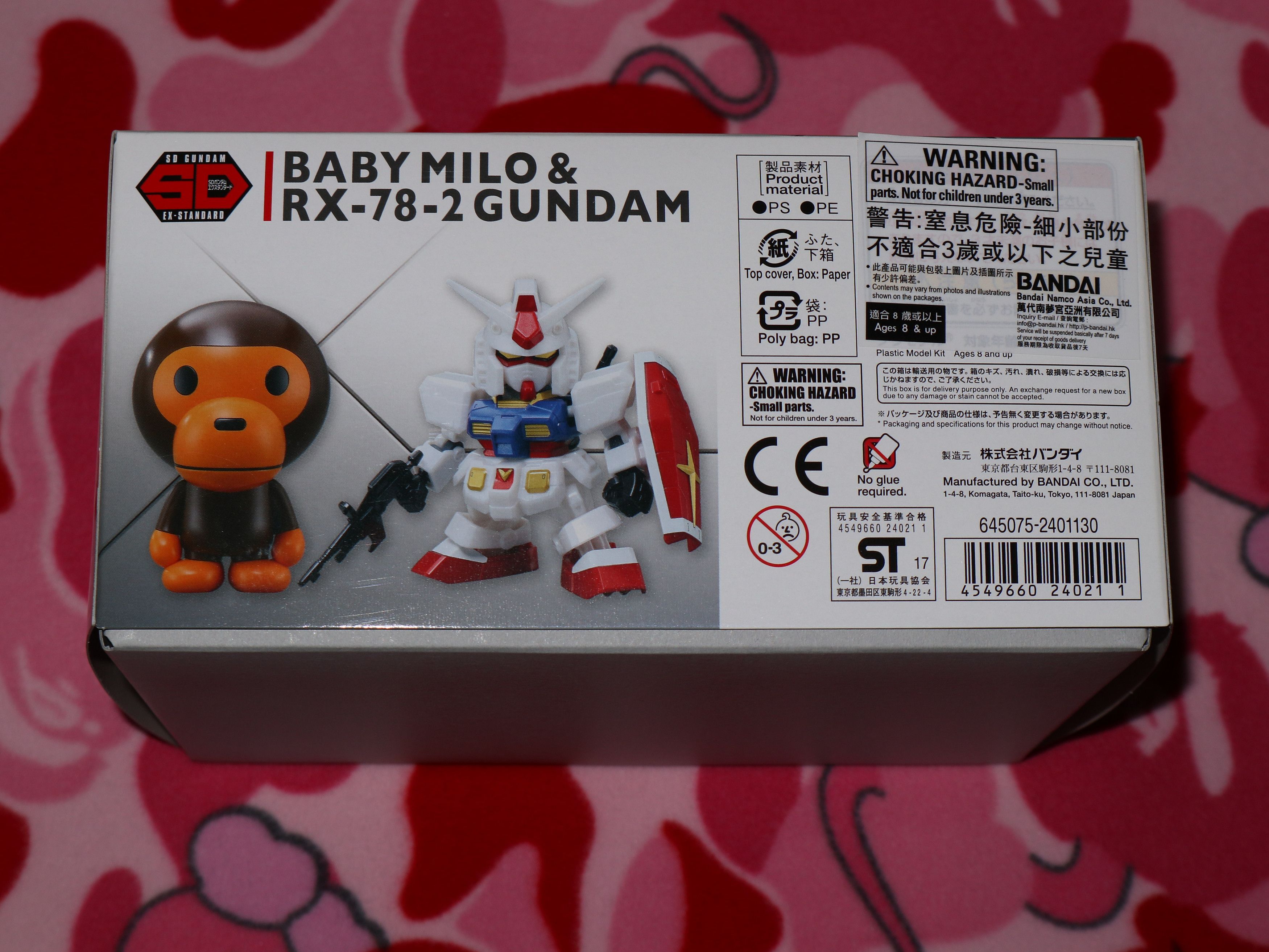 Bape Bandai Baby Milo & RX-78-2 Gundam 2018 Size ONE SIZE - 4 Thumbnail