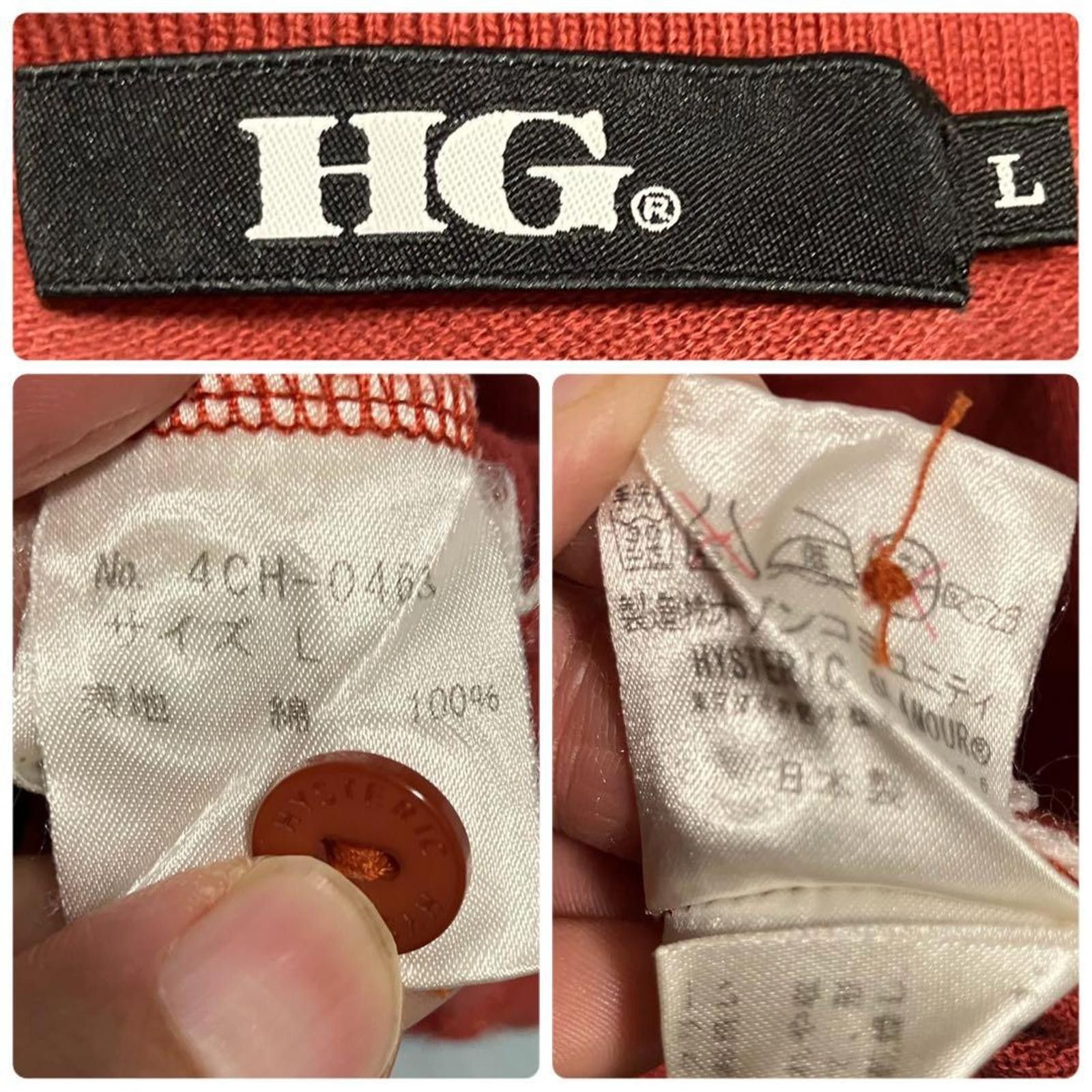 Other Hysteric Glamour - Red Polo Shirt Size US L / EU 52-54 / 3 - 2 Thumbnail
