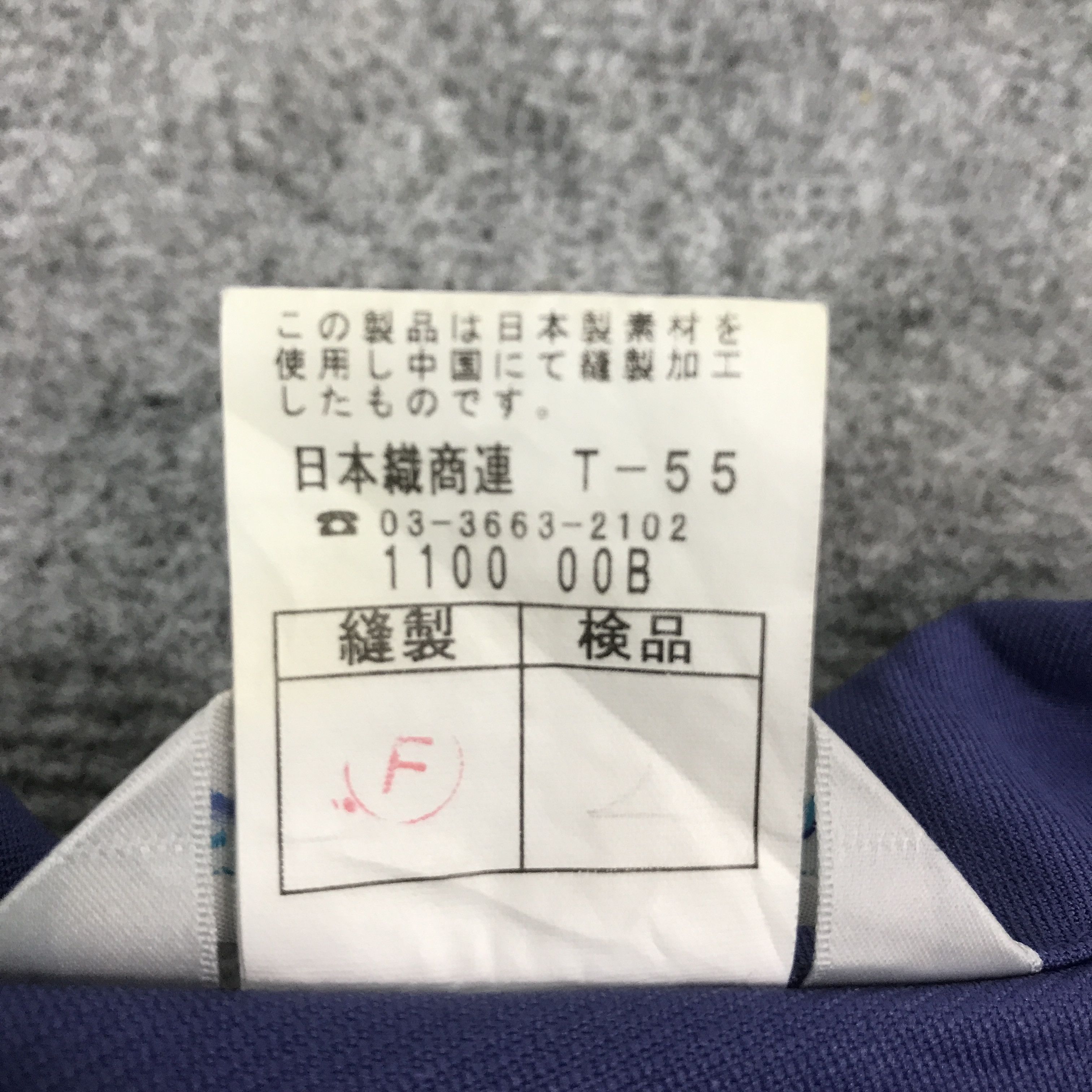 Gear for Sports × Japanese Brand MITSUBISHI RALLIART MOTORSPORT JACKET Size US L / EU 52-54 / 3 - 15 Thumbnail