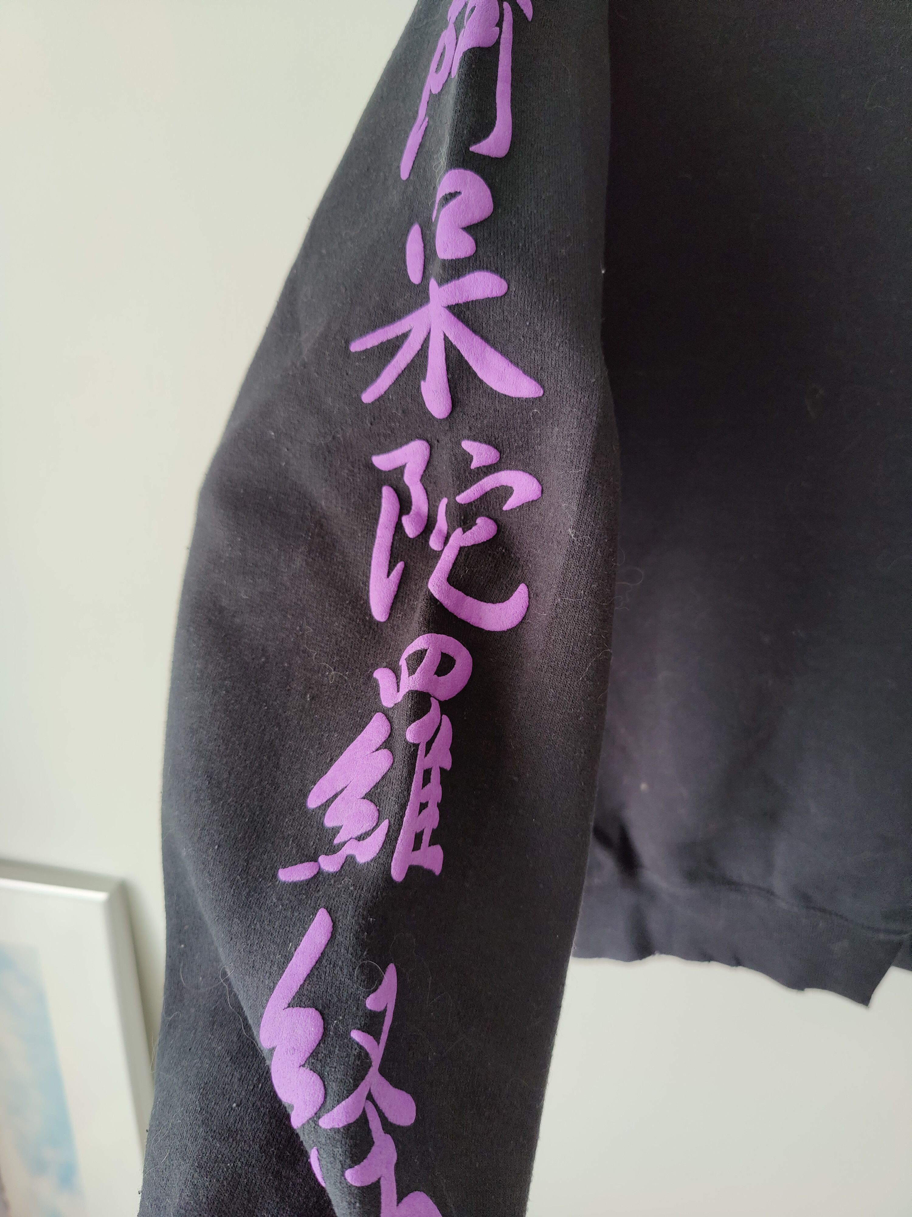 Needles × Sasquatchfabrix Herahera Sweatshirt Size US M / EU 48-50 / 2 - 4 Thumbnail