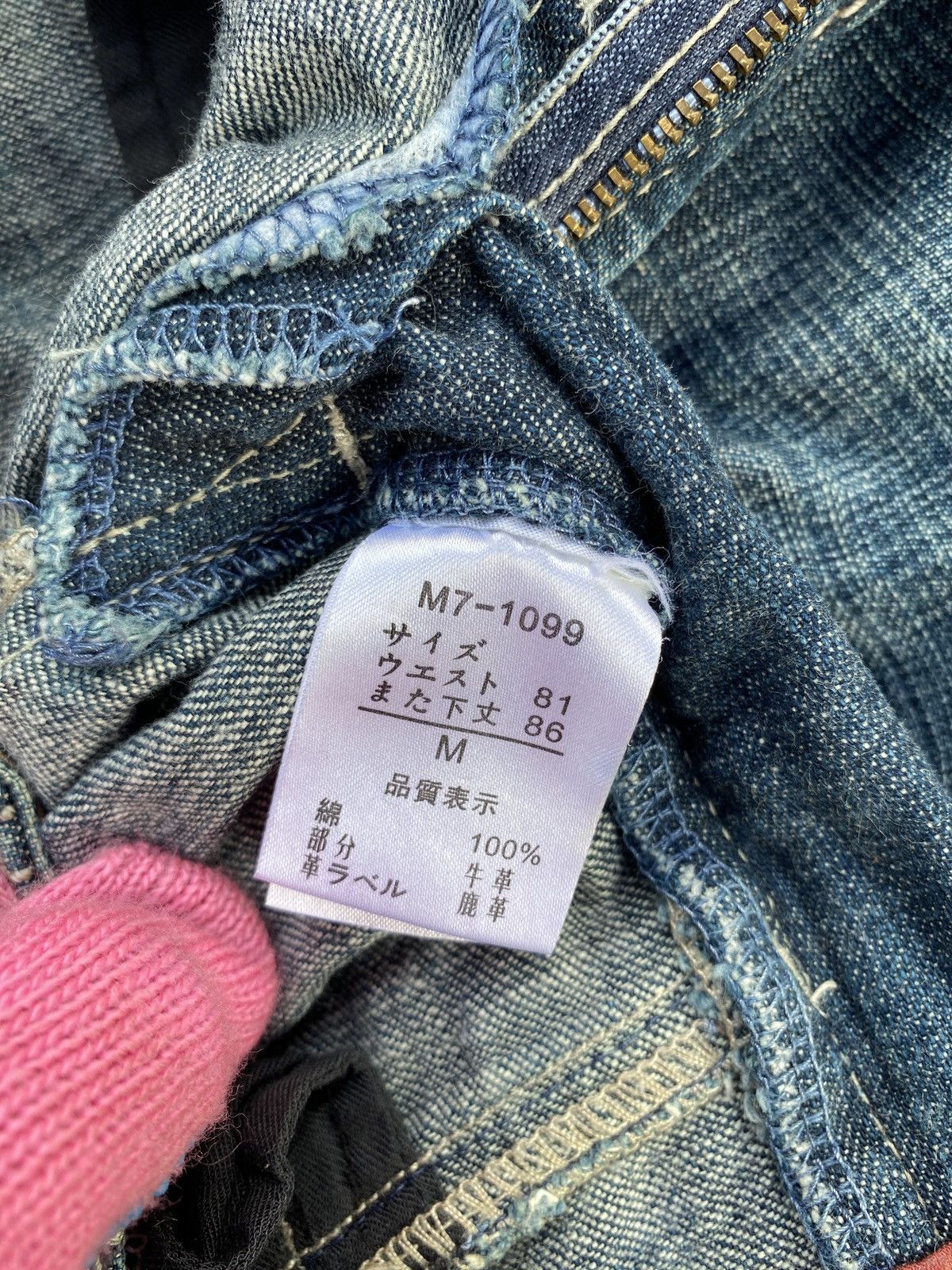 Japanese Brand × Marithe + Francois Girbaud Japanese Brand Marithe Francois Girbaud Denim Size US 30 / EU 46 - 16 Thumbnail