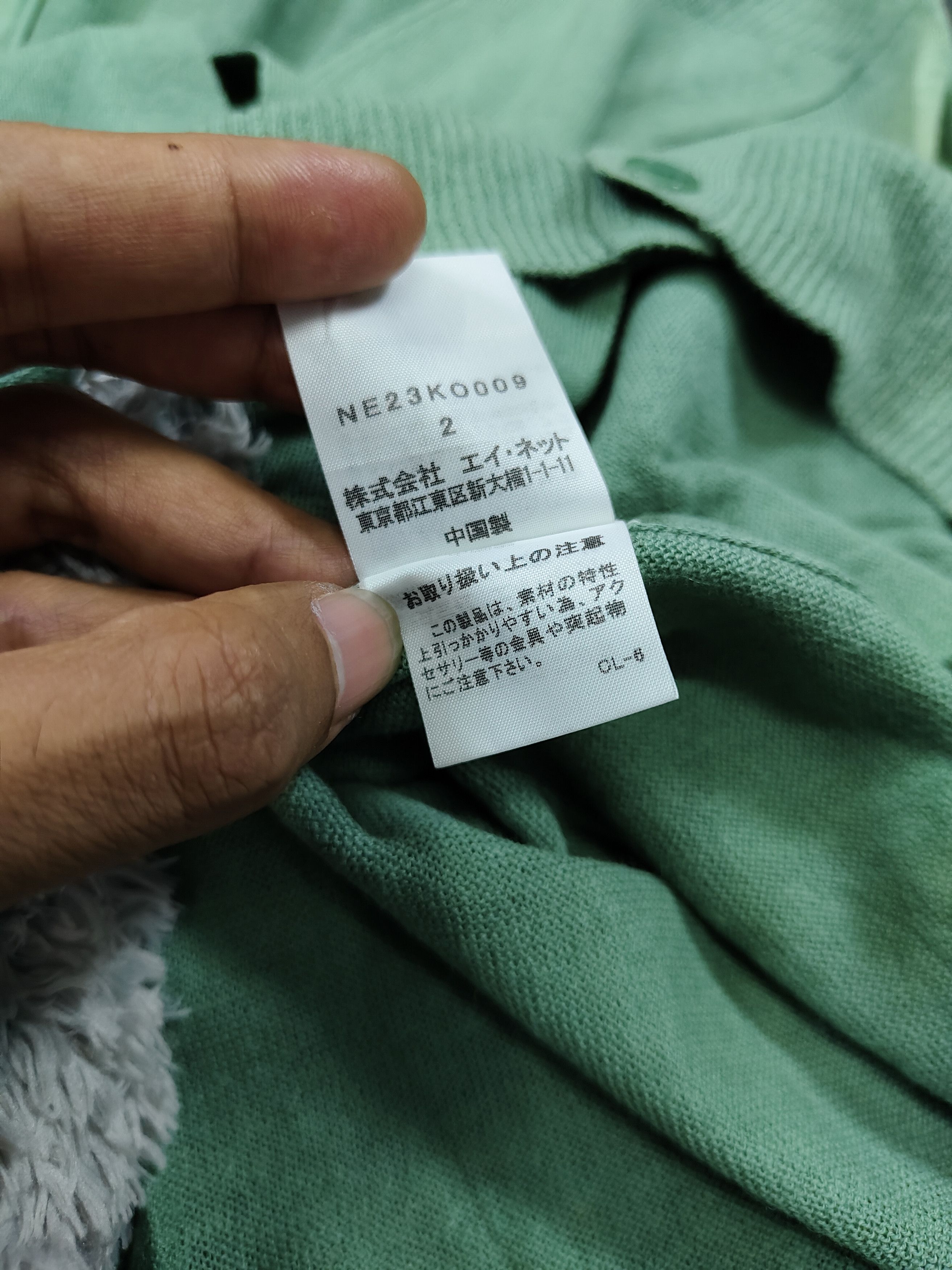 Ne-Net 🇯🇵 Ne-Net 🇯🇵 by Issey Co Doll pocket Knitted Cardigan Size M / US 6-8 / IT 42-44 - 12 Thumbnail