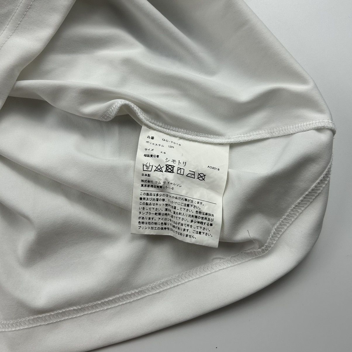 Comme des Garcons COMME DES GARCON - Transformable Layered T-shirt Size US XS / EU 42 / 0 - 6 Thumbnail