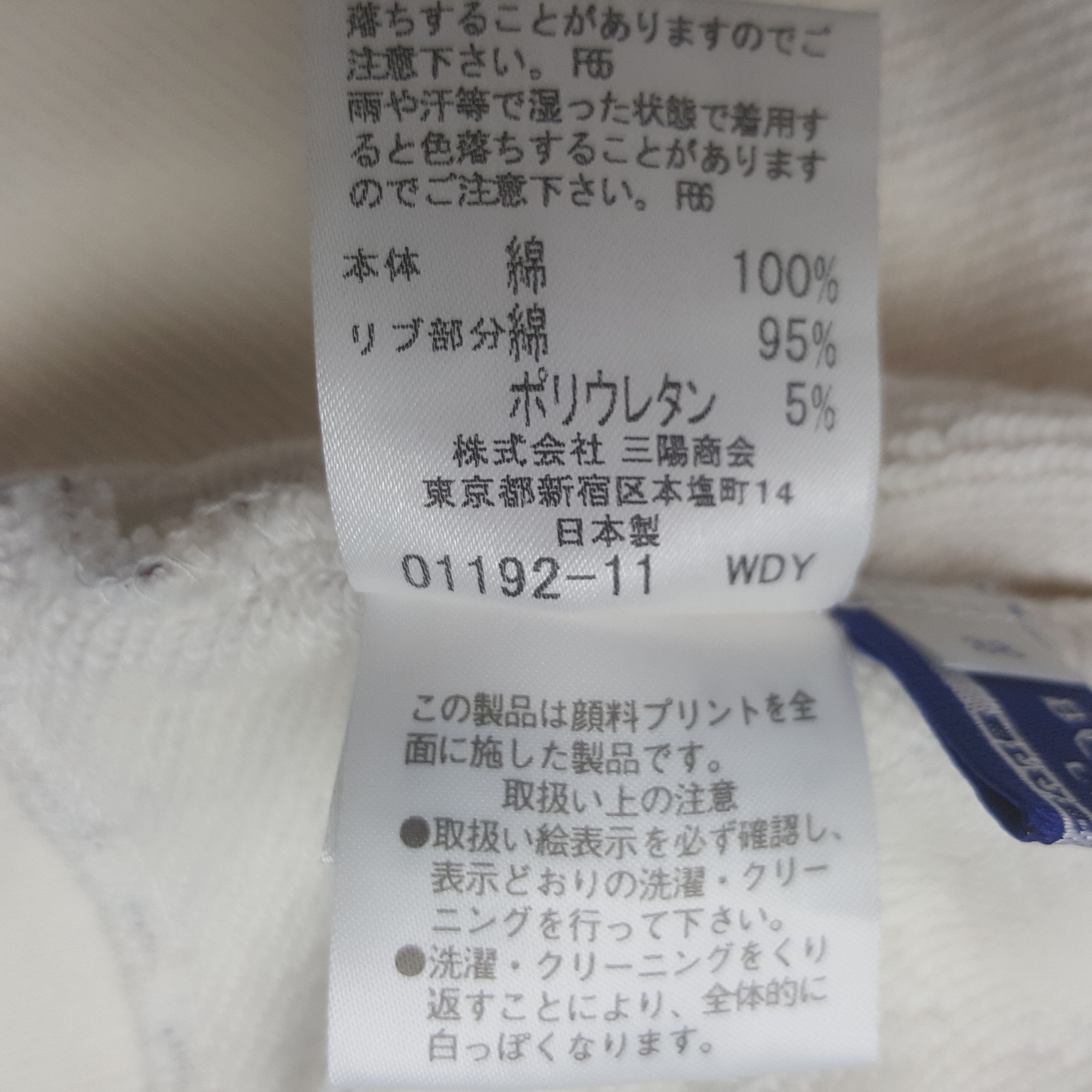 Burberry Vintage Burberry Blue Label Nova Check Sweatshirt Size XS / US 0-2 / IT 36-38 - 9 Thumbnail