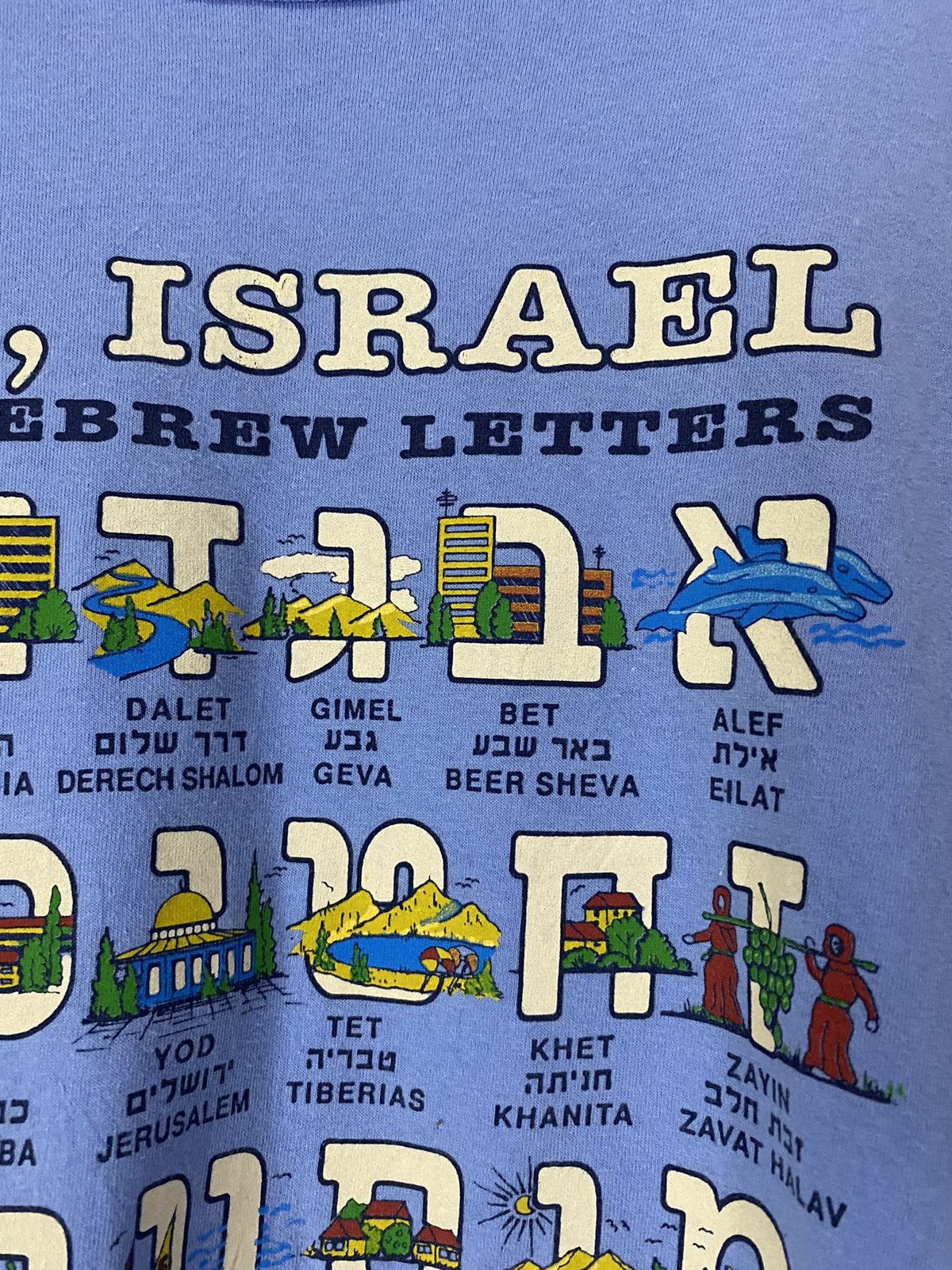 Vintage Vintage Israel “22 Hebrew Letters” Tee Size US M / EU 48-50 / 2 - 5 Thumbnail