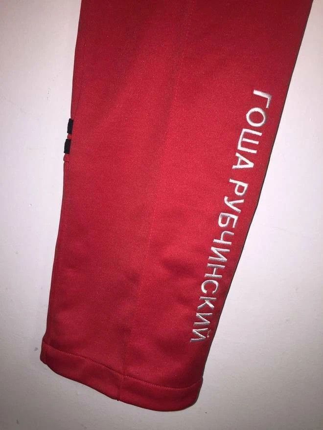 Gosha Rubchinskiy × Sergio Tacchini Gosha Rubchinskiy x Sergio Tacchini Track pants Red Size US 30 / EU 46 - 2 Thumbnail