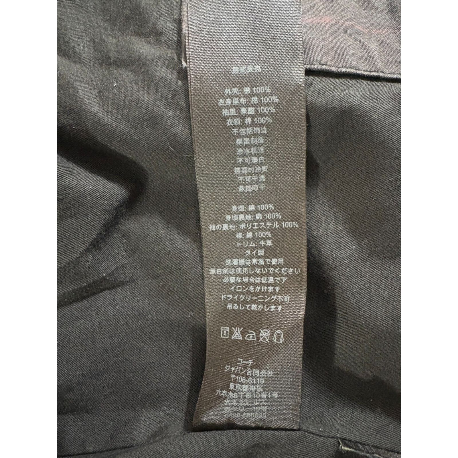 Coach Coach corduroy neck barn Utility Field chore Jacket color br Size US XXL / EU 58 / 5 - 6 Thumbnail