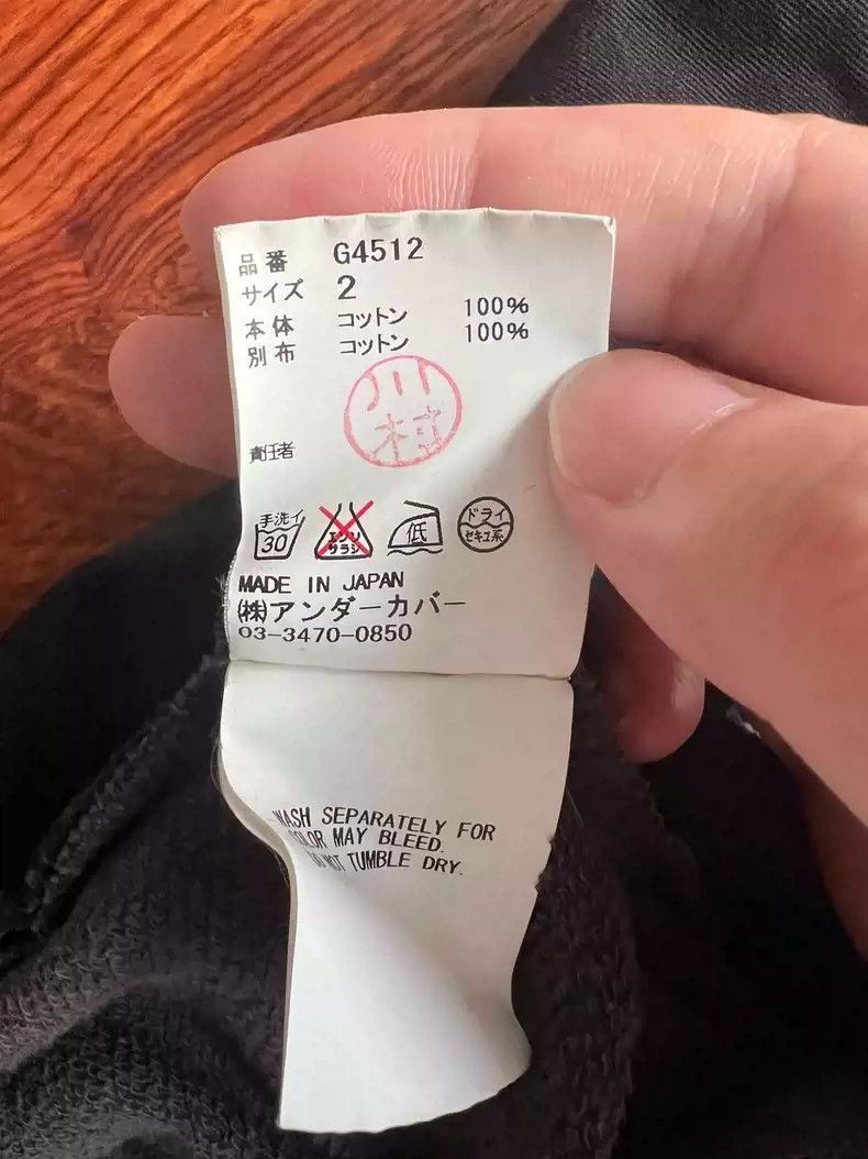 Undercover Undercover undercover 11ss underman denim patchwork cotton Size US 32 / EU 48 - 7 Thumbnail
