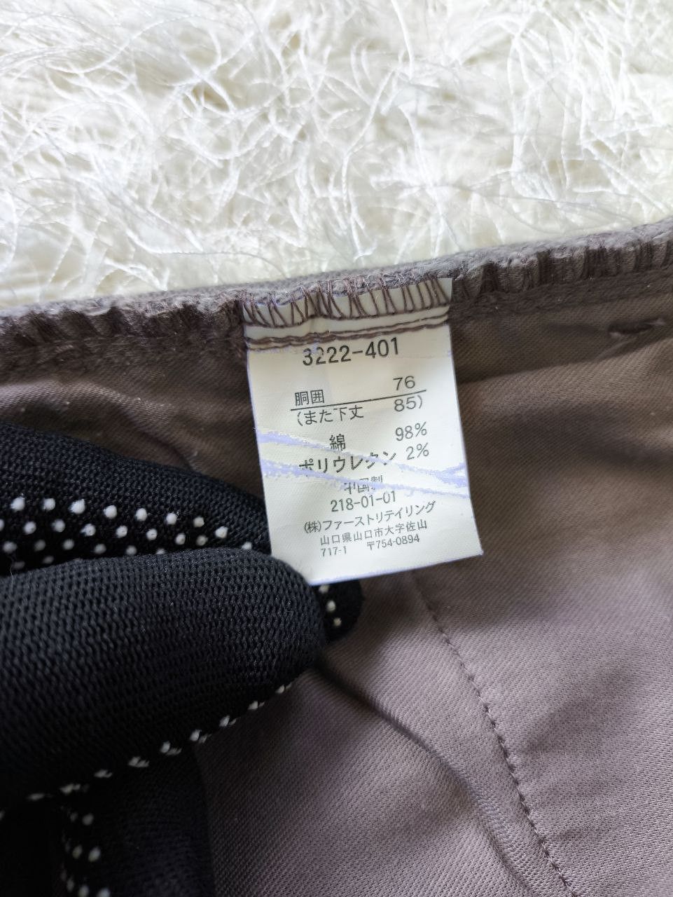 Edwin EDWIN 403 International Basic Regular Made in Japan Jeans Size US 32 / EU 48 - 9 Thumbnail
