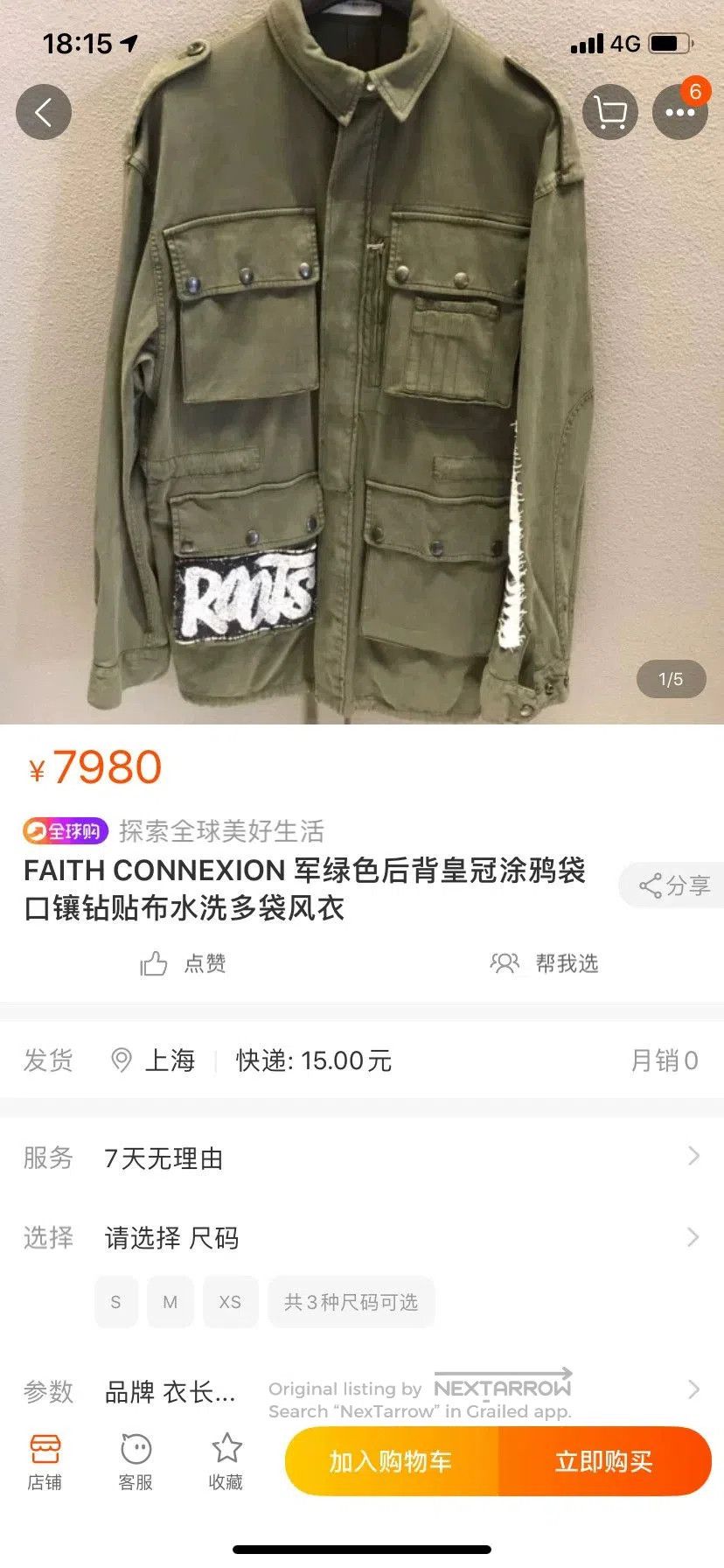 Faith Connexion colorful crown graffiti oversized jacket. Size US S / EU 44-46 / 1 - 8 Thumbnail