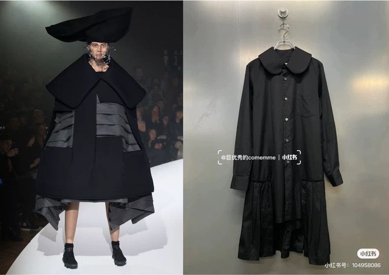 Comme des Garcons Comme Des Garcons Main Line Large Ingot Neck Irregular Hem Size S / US 4 / IT 40 - 1 Thumbnail