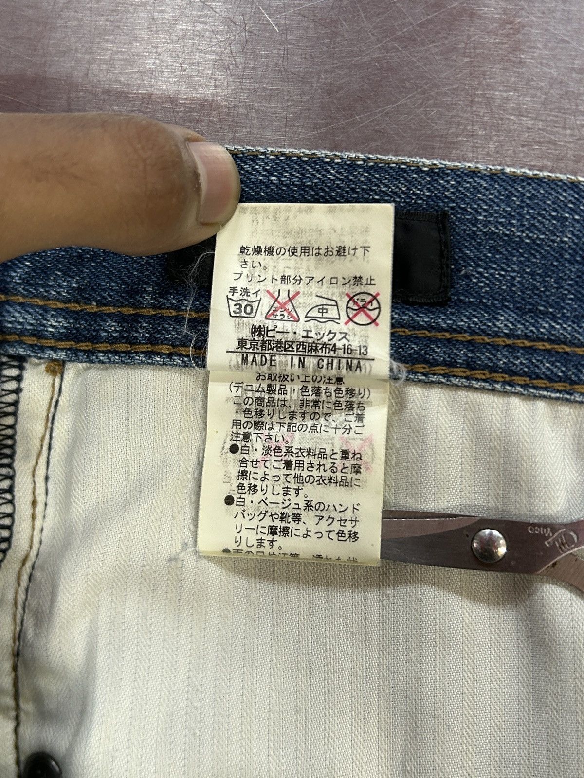 Japanese Brand Vintage Edge Rupert Skull Scriptures Jeans Size US 32 / EU 48 - 15 Thumbnail