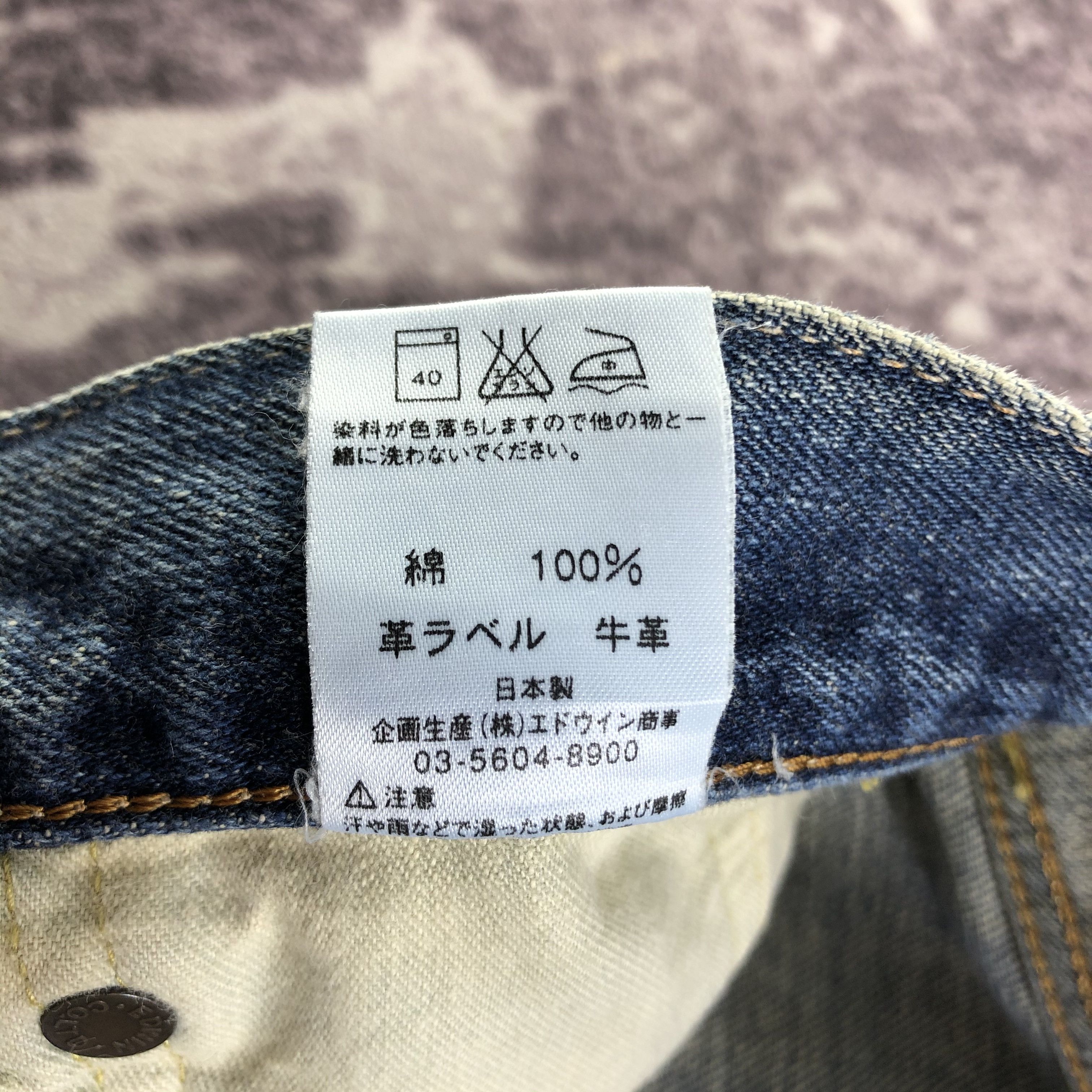 Edwin Vintage Blue Wash Edwin 505 Selvedge Jeans-JM3669 Size US 30 / EU 46 - 9 Thumbnail