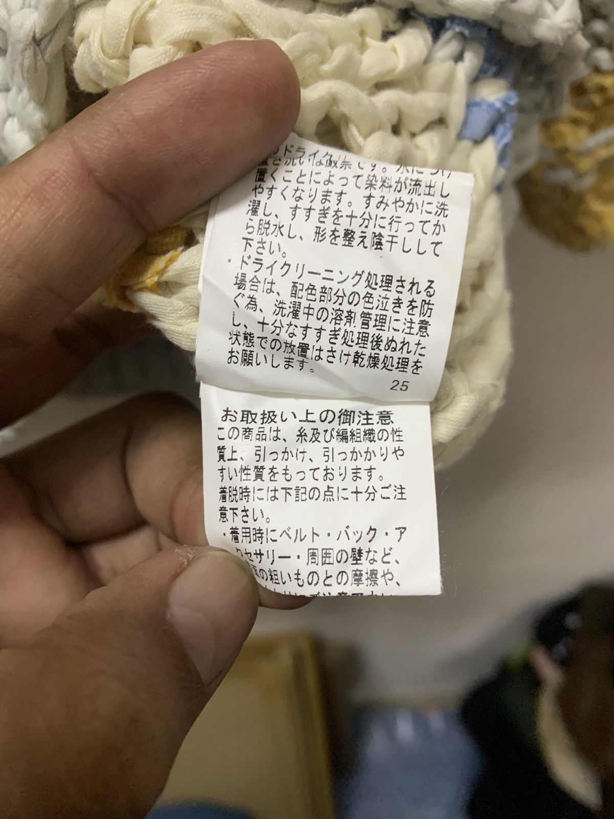 Japanese Brand Double Standard Clothing Kint Size M / US 6-8 / IT 42-44 - 9 Thumbnail