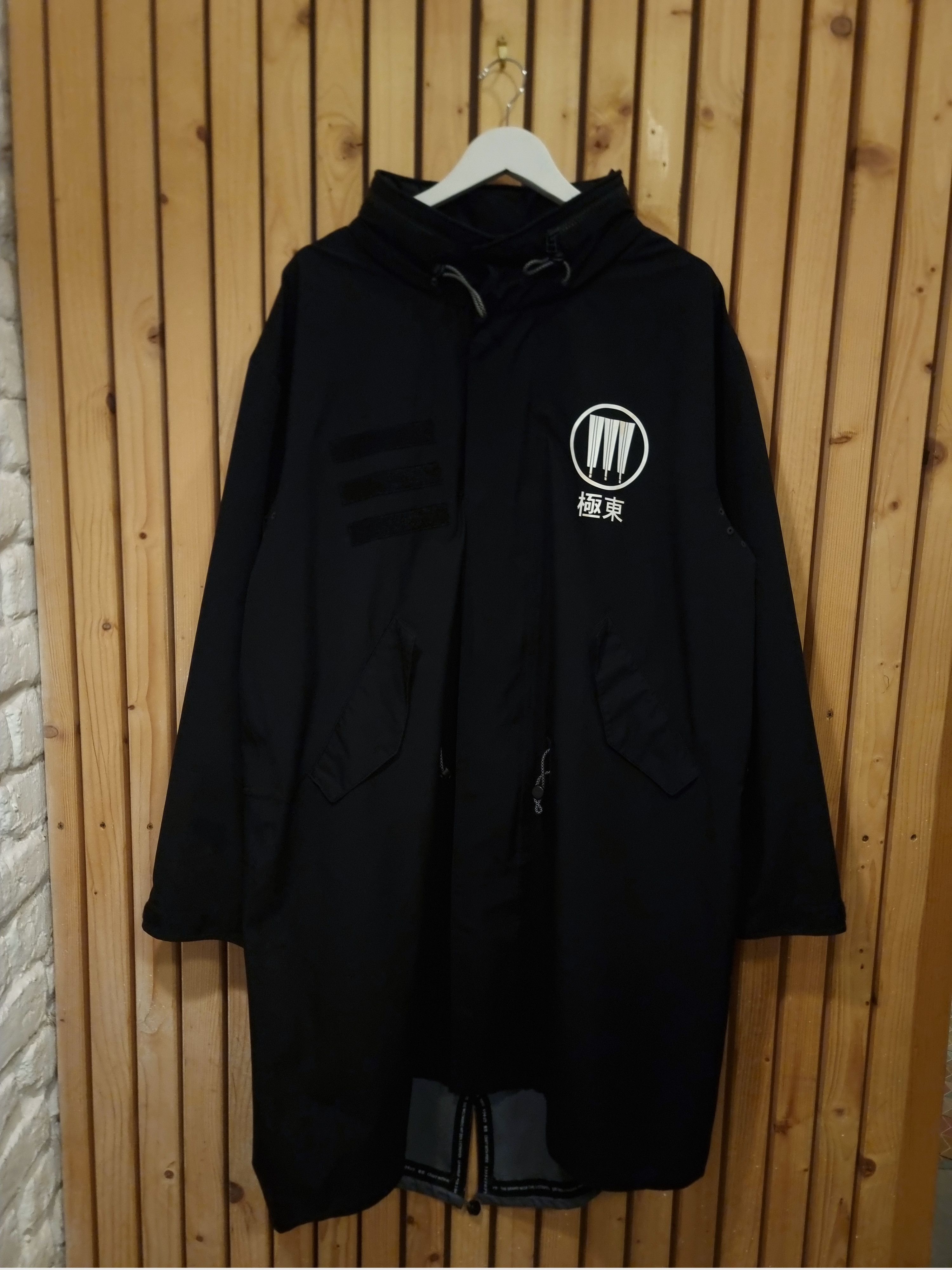 Adidas × Neighborhood Adidas x NEIGHBORHOOD M-51 Parka Jacket CD7737 — Size M Size US M / EU 48-50 / 2 - 4 Thumbnail