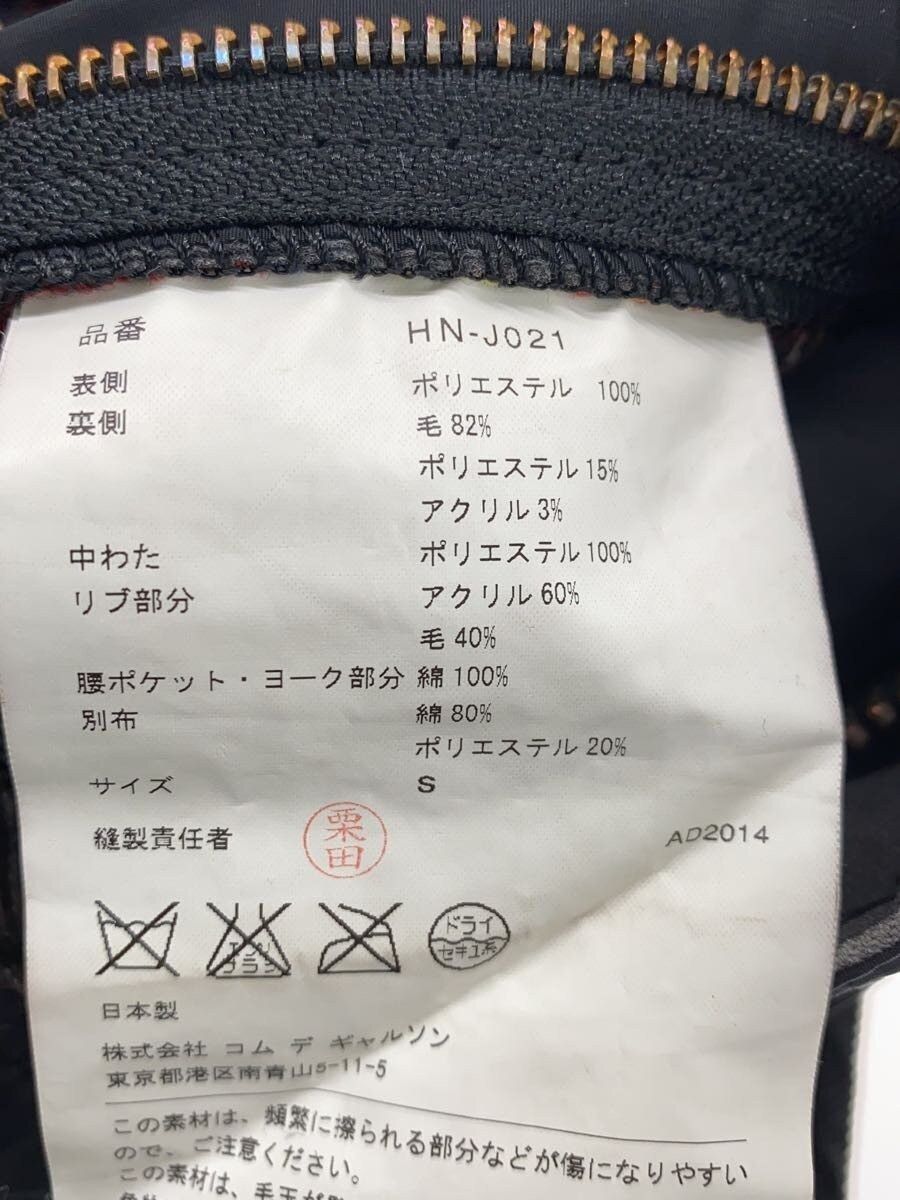 Comme des Garcons Homme 2014 Quilted Jacket Size US S / EU 44-46 / 1 - 4 Thumbnail