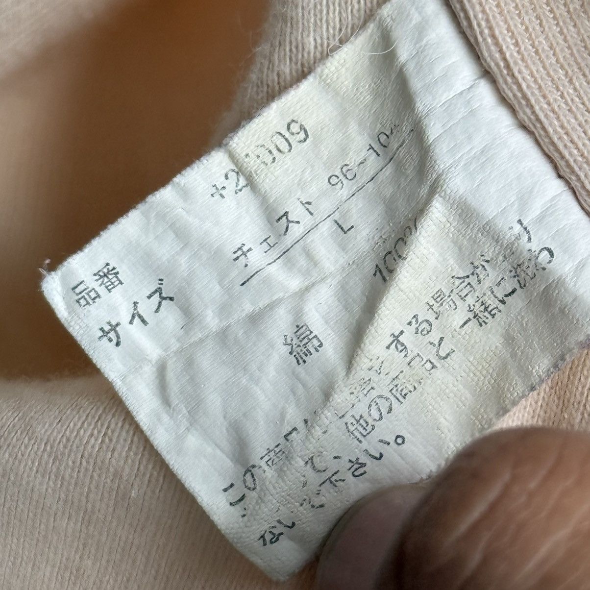 Japanese Brand Primal Point Grunge Band Y2K Potrait Wording Sold Out Times Size US L / EU 52-54 / 3 - 17 Thumbnail