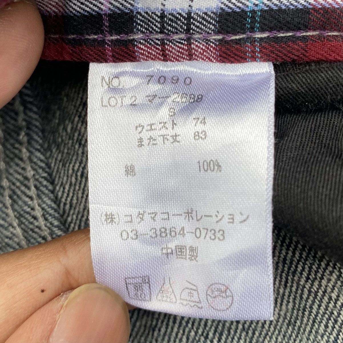 Japanese Brand Wild Life Japan Spellout Flare Jeans Hysteric Style Size US 31 - 15 Thumbnail