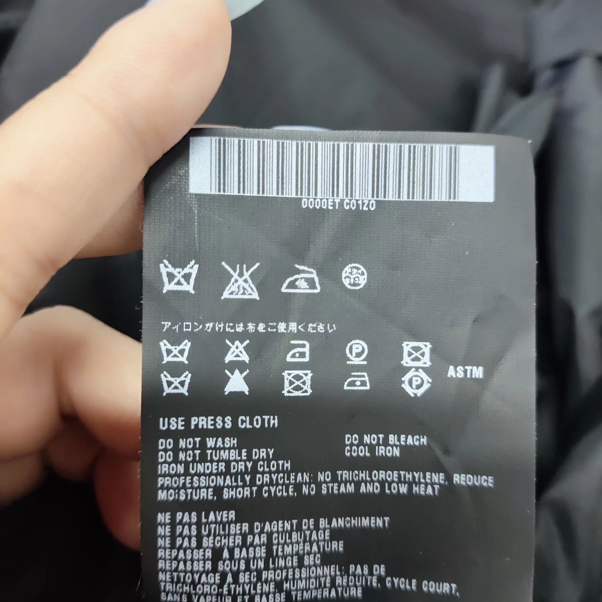 Prada Prada Black Nylon Jacket 54 Size US L / EU 52-54 / 3 - 7 Thumbnail