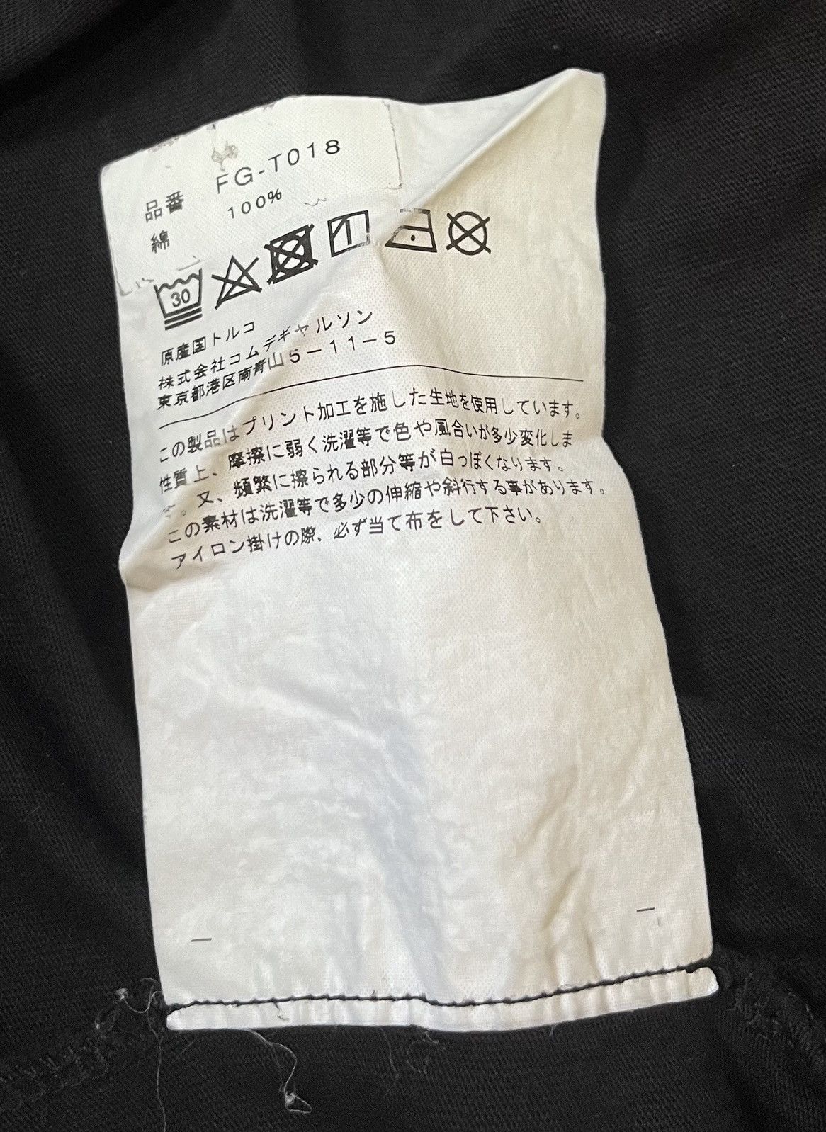 Comme des Garcons *FINAL DROP* Cdg shirt logo black tee Size US M / EU 48-50 / 2 - 4 Thumbnail