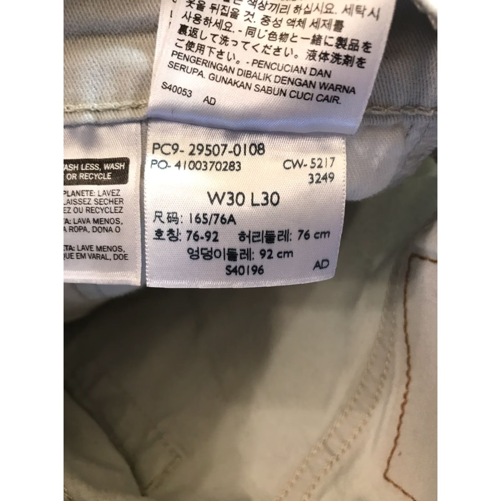Levi's Levi's 502 Jeans Denim Beige Regular Tapered Zip Fly 30x30 Men Size US 30 / EU 46 - 4 Thumbnail