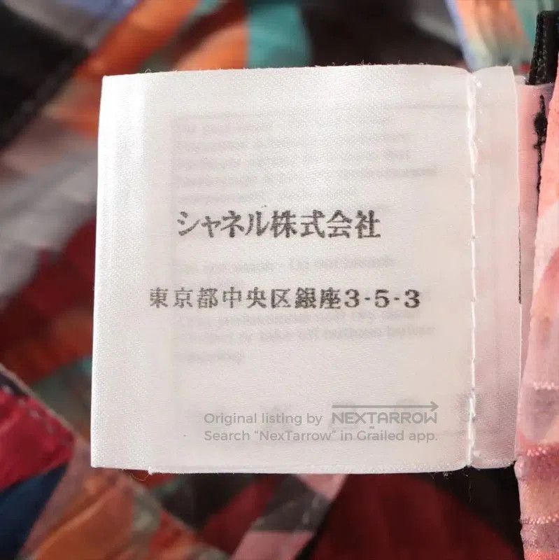Chanel Chanel Colorful Cotton Blend Midi Skirt . Size 23" - 5 Thumbnail