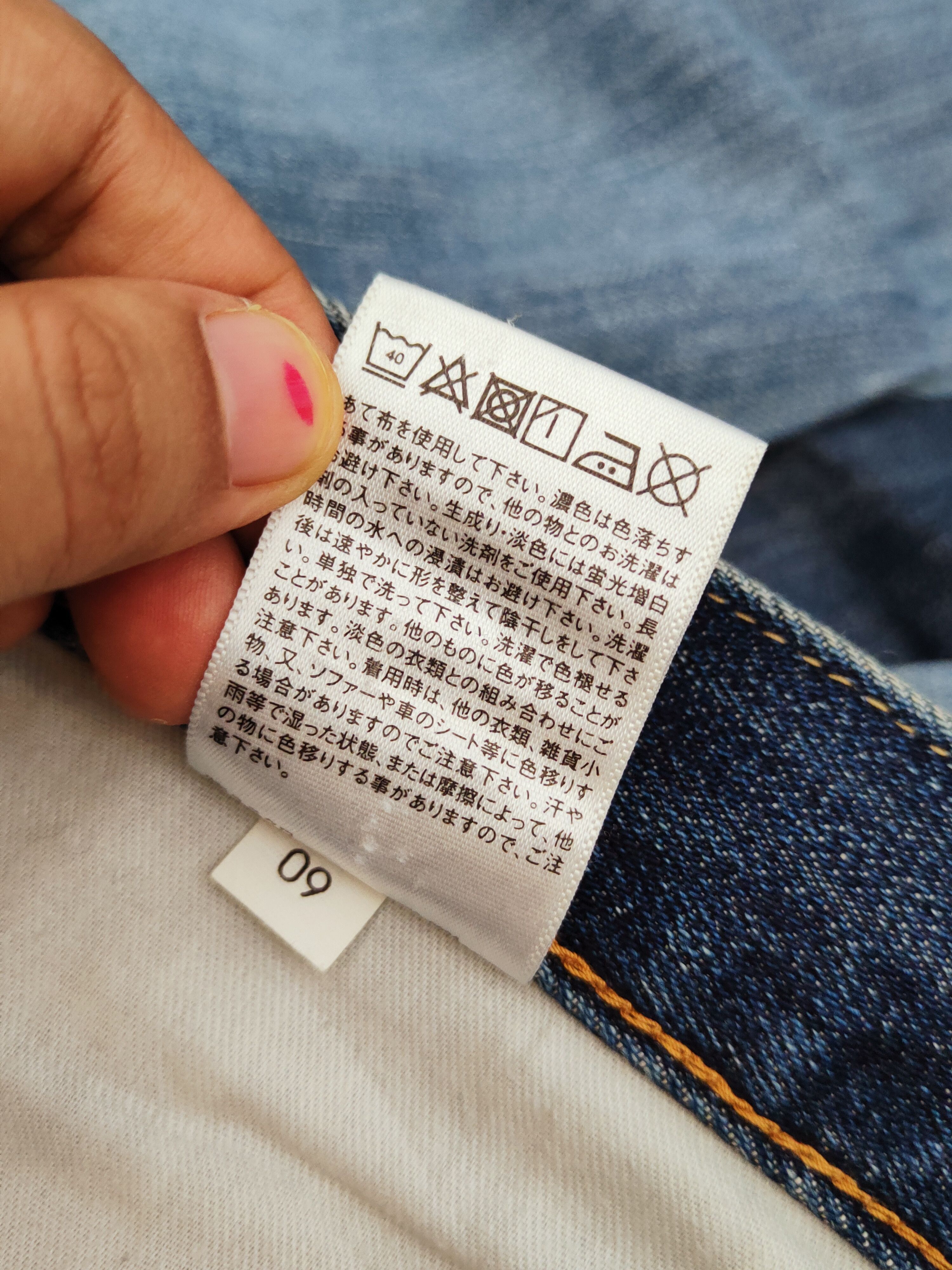 Japanese Brand Uniqlo fabric by kaihara Distressed Ripped Jeans #W947 Size US 36 / EU 52 - 15 Thumbnail