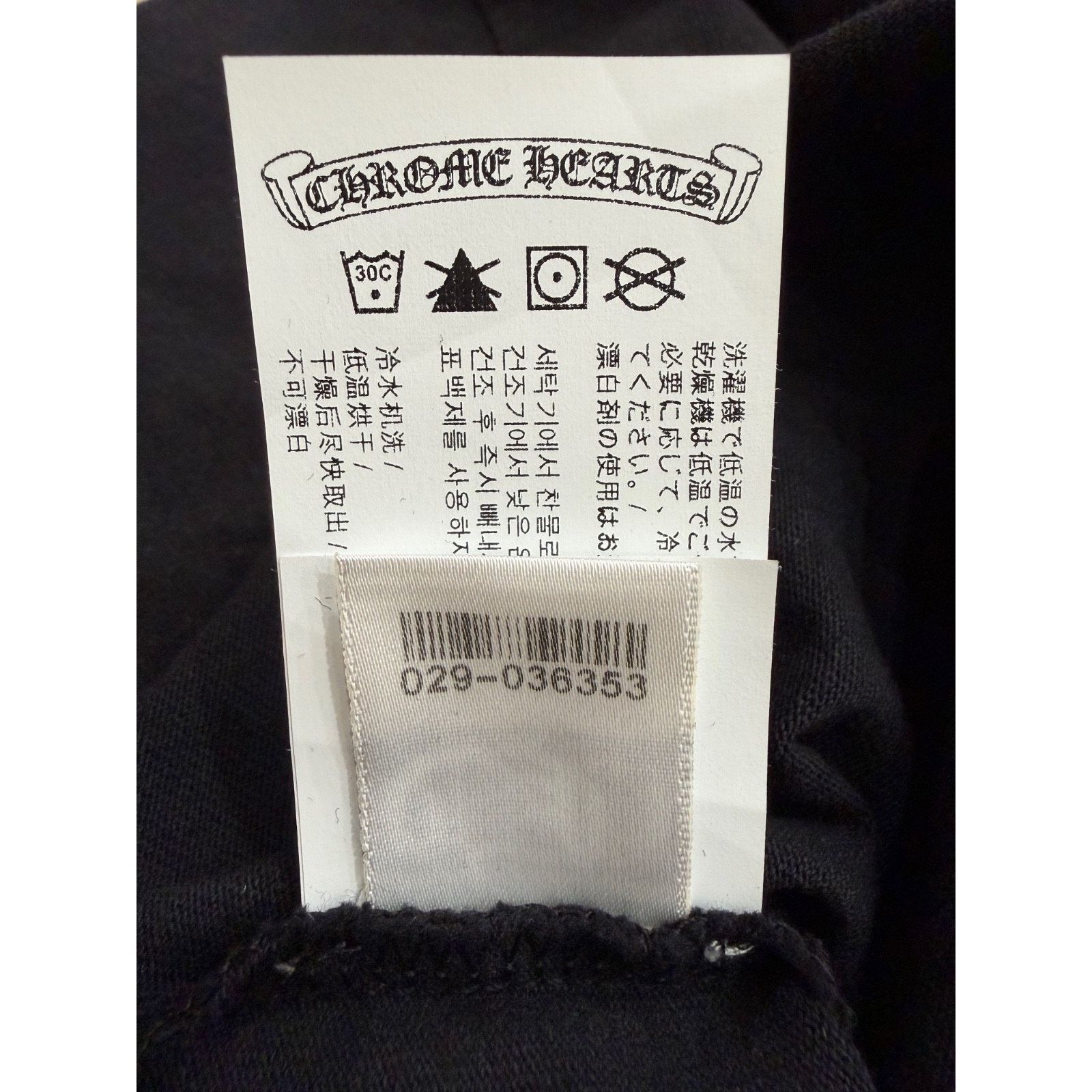 Chrome Hearts Chrome Hearts Script Logo Black Cropped T-Shirt Small Size S / US 4 / IT 40 - 13 Thumbnail