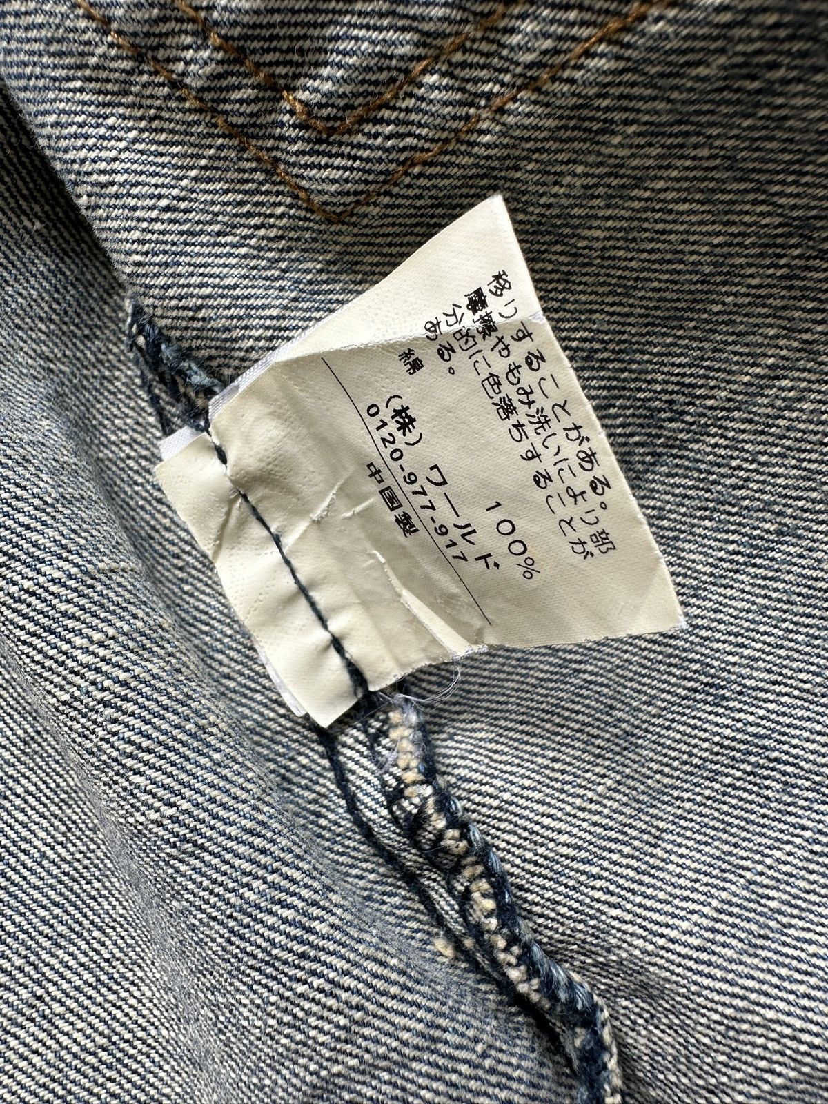 Takeo Kikuchi SS08 TK by Takeo Kikuchi type two trucker denim Size US M / EU 48-50 / 2 - 7 Thumbnail